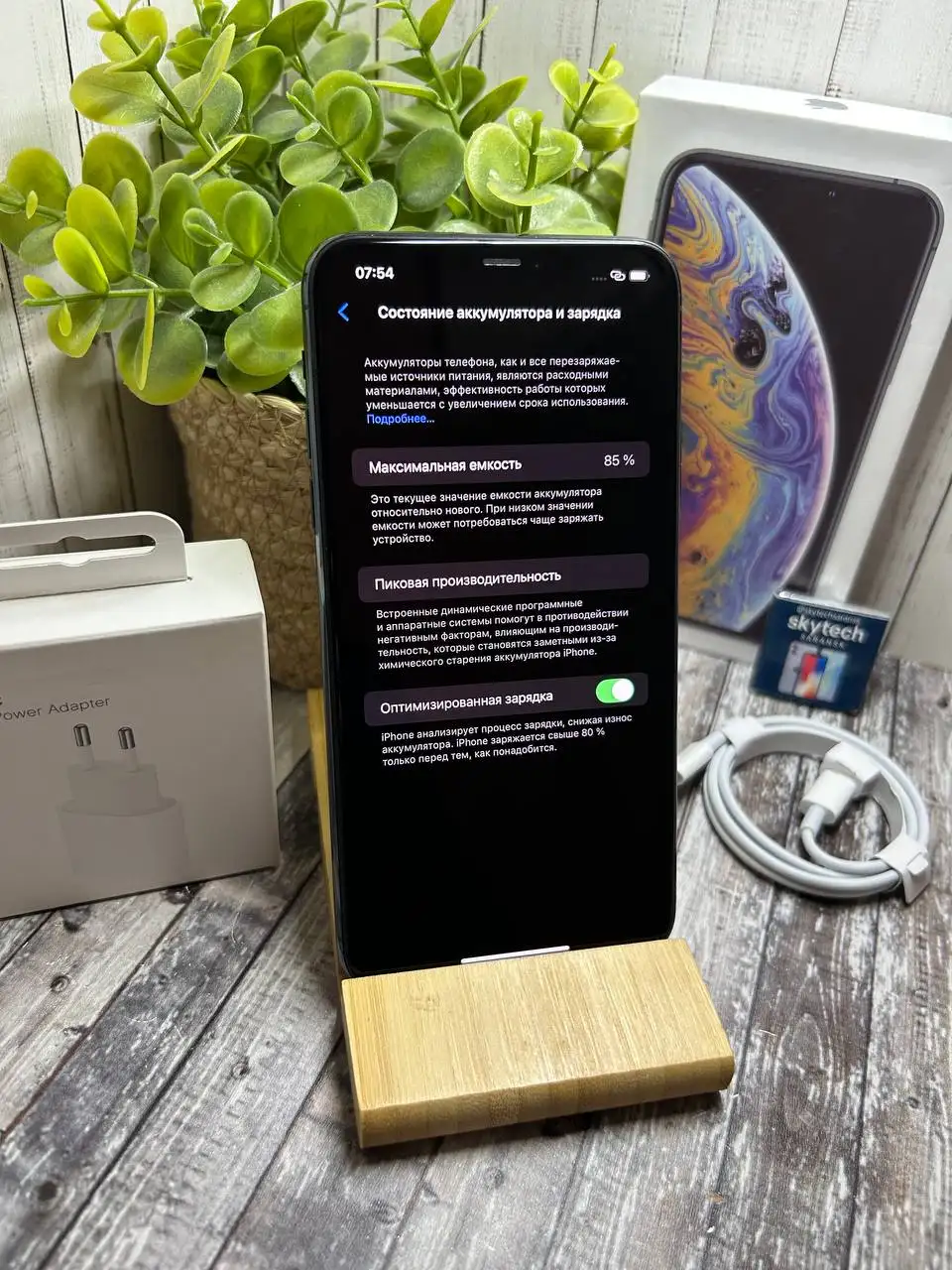 iPhone 11 Pro Max 256GB - Смартфоны (Электроника) в Саранск