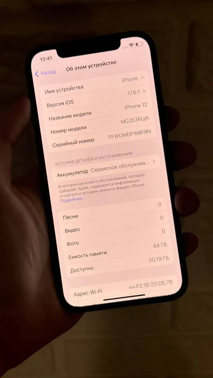 iPhone 12 64GB - Смартфоны (Электроника) в Саранск