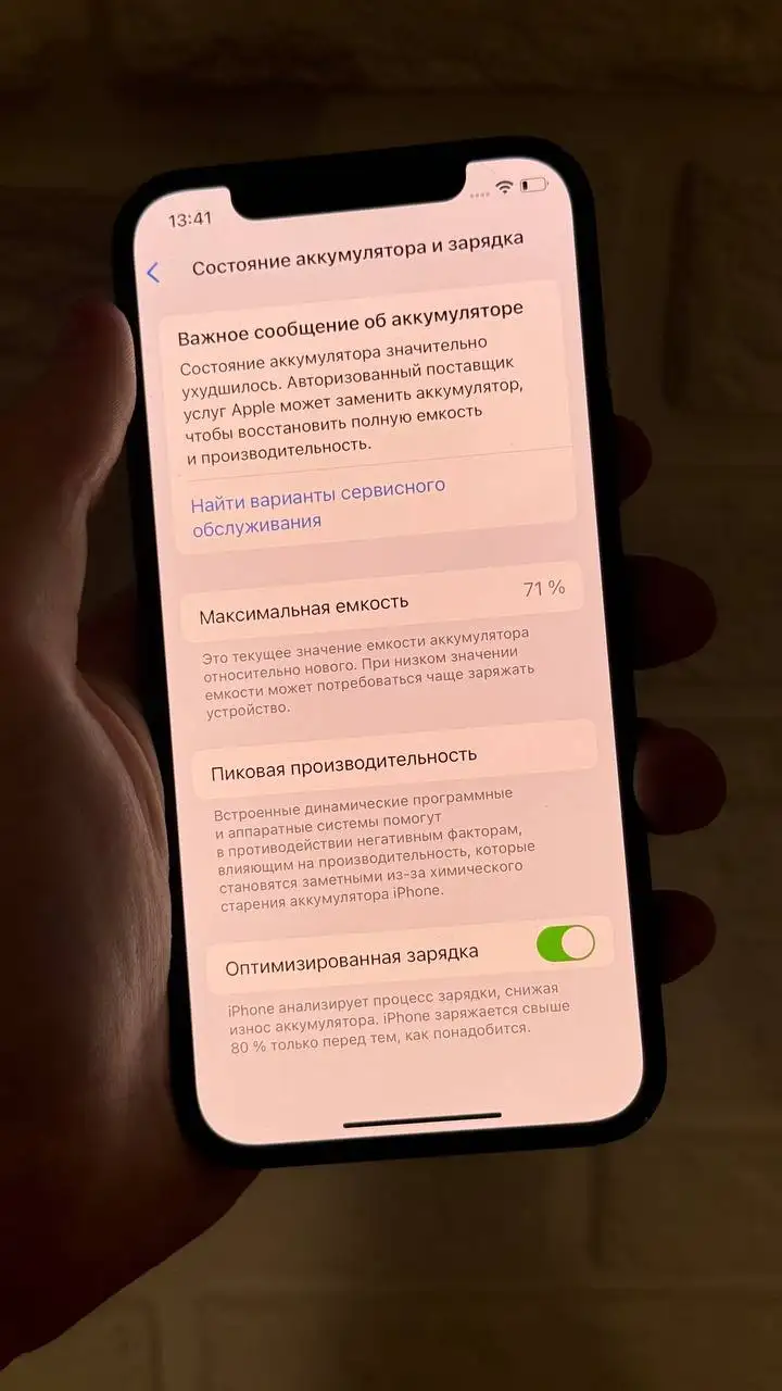 iPhone 12 64GB - Смартфоны (Электроника) в Саранск