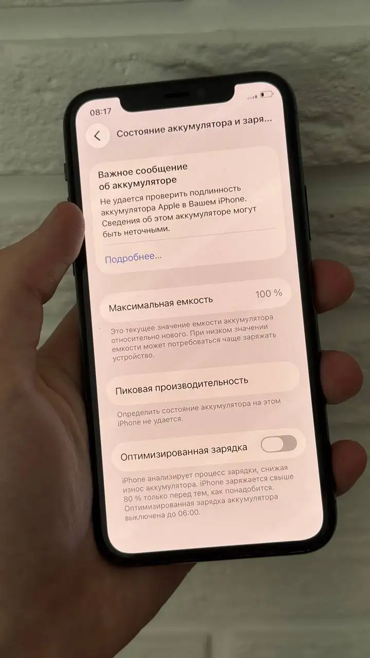 iPhone 11 Pro 256GB Аккумулятор 100% - Смартфоны (Электроника) в Саранск