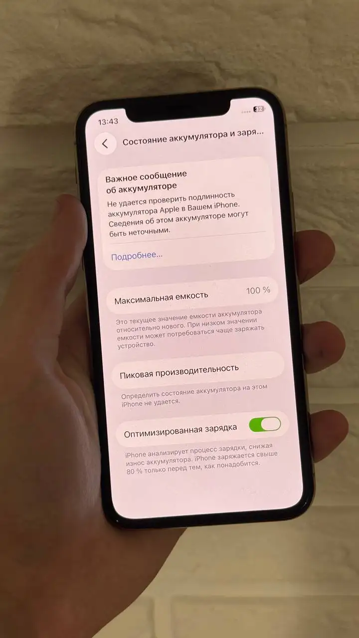 Продажа аккумулятора 256 АКБ 100 - Аккумуляторы (Авто) в Саранск