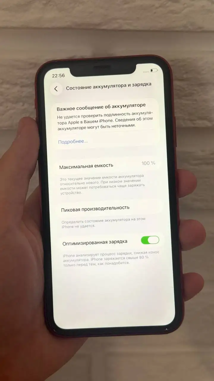 iPhone 11 128 ГБ, АКБ 100% - Смартфоны (Электроника) в Саранск