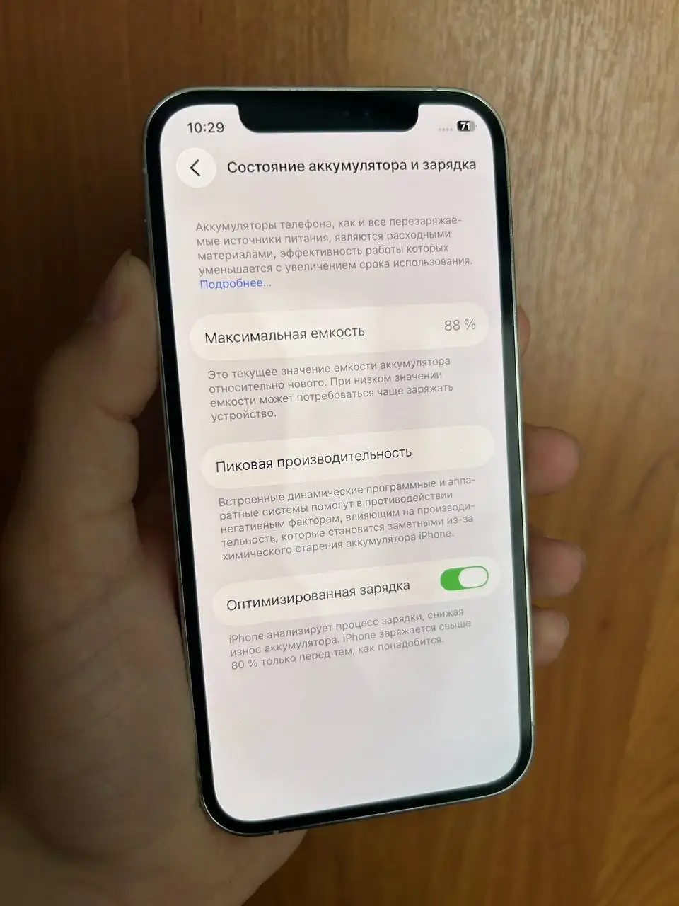 iPhone 12 Pro 256GB - Смартфоны и телефоны (Электроника) в Саранск