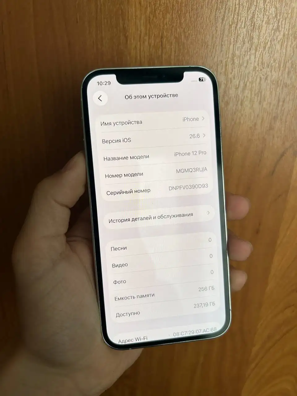 iPhone 12 Pro 256GB - Смартфоны и телефоны (Электроника) в Саранск