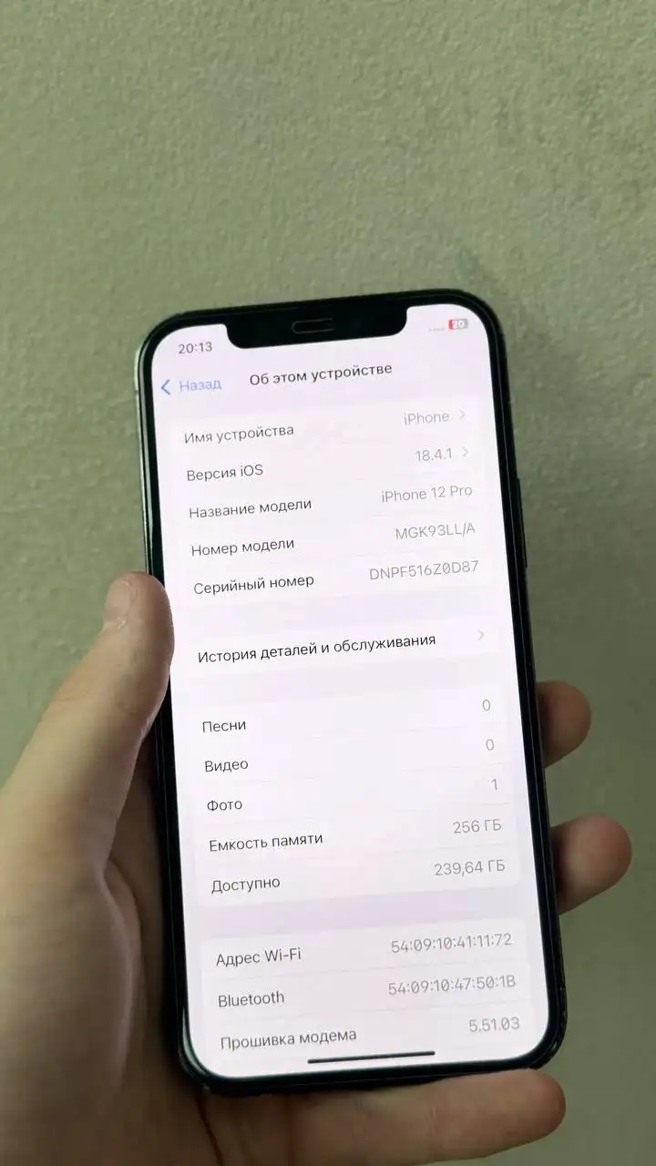 Apple iPhone 12 Pro 256GB - Смартфоны (Электроника) в Саранск