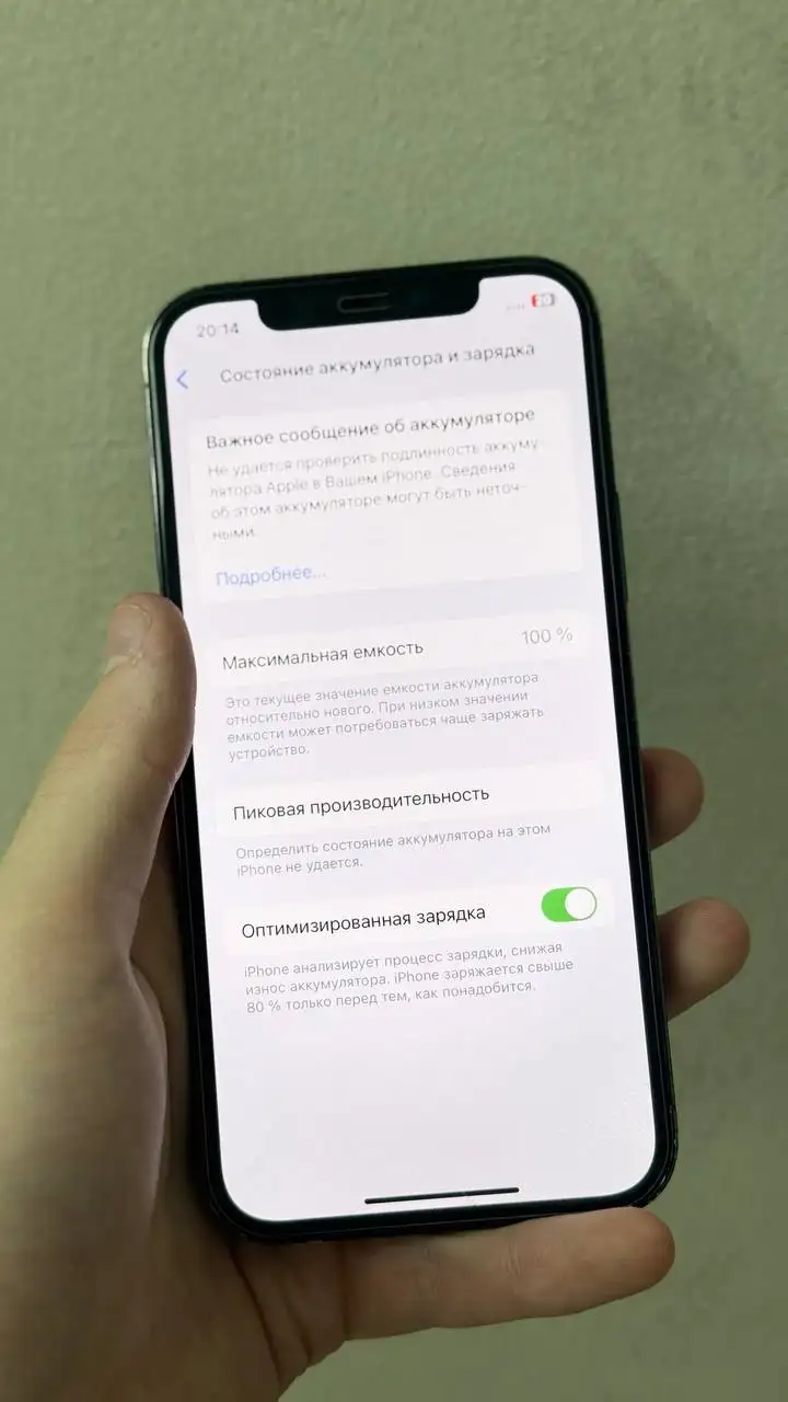 Apple iPhone 12 Pro 256GB - Смартфоны (Электроника) в Саранск