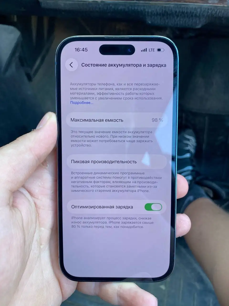 Продам iPhone 14 Pro - Смартфоны (Электроника) в Саранск