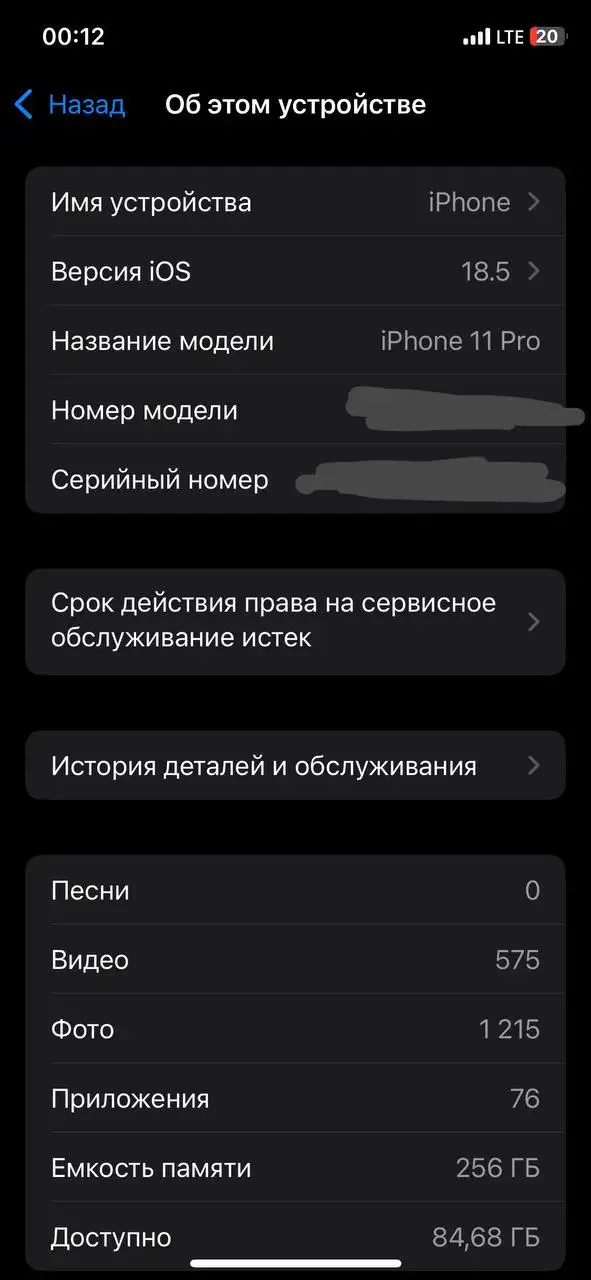 iPhone в хорошем состоянии с обменом - Смартфоны (Электроника) в Саранск