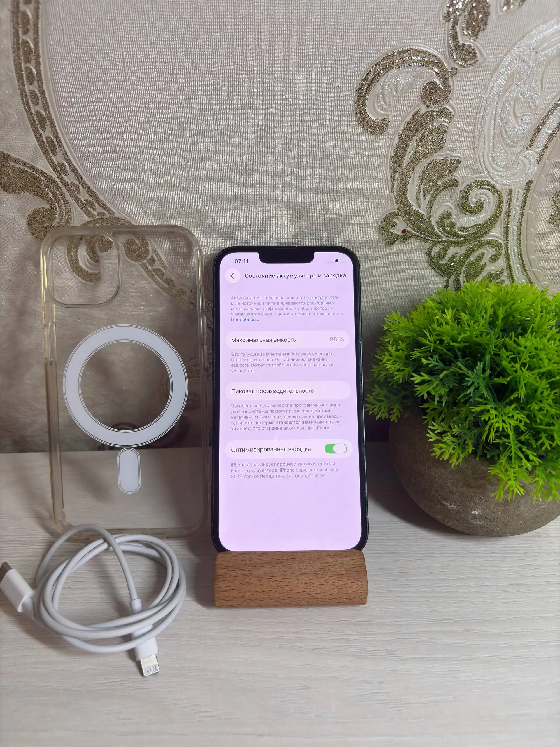 iPhone 13 256 ГБ - Смартфоны (Электроника) в Саранск