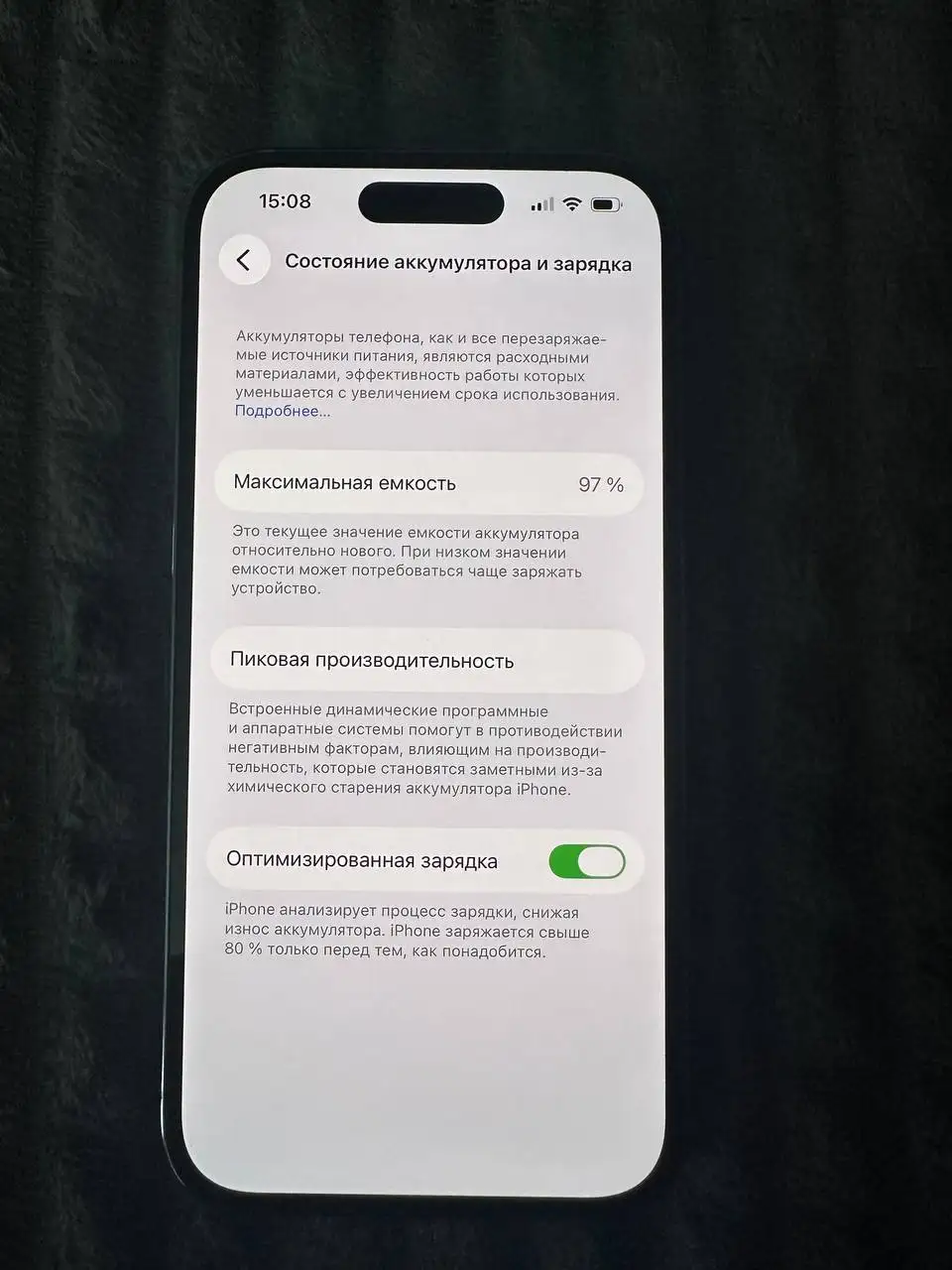 iPhone 14 Pro 128 ГБ - Смартфоны (Электроника) в Саранск