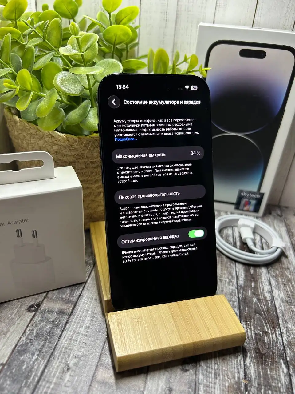 iPhone 14 Pro 128GB - Услуги в Саранск