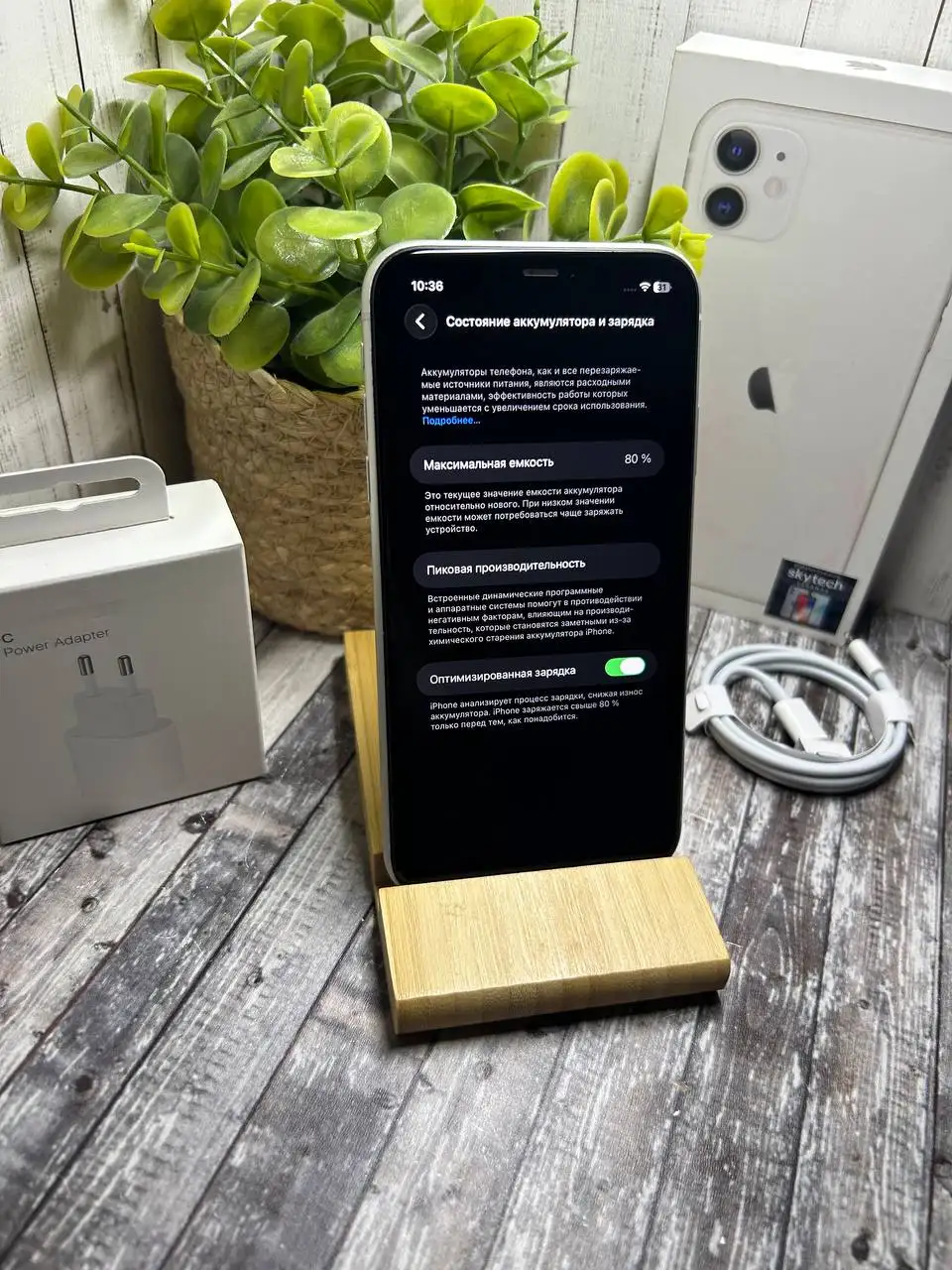 iPhone 11 128GB - Мобильные телефоны (Электроника) в Саранск