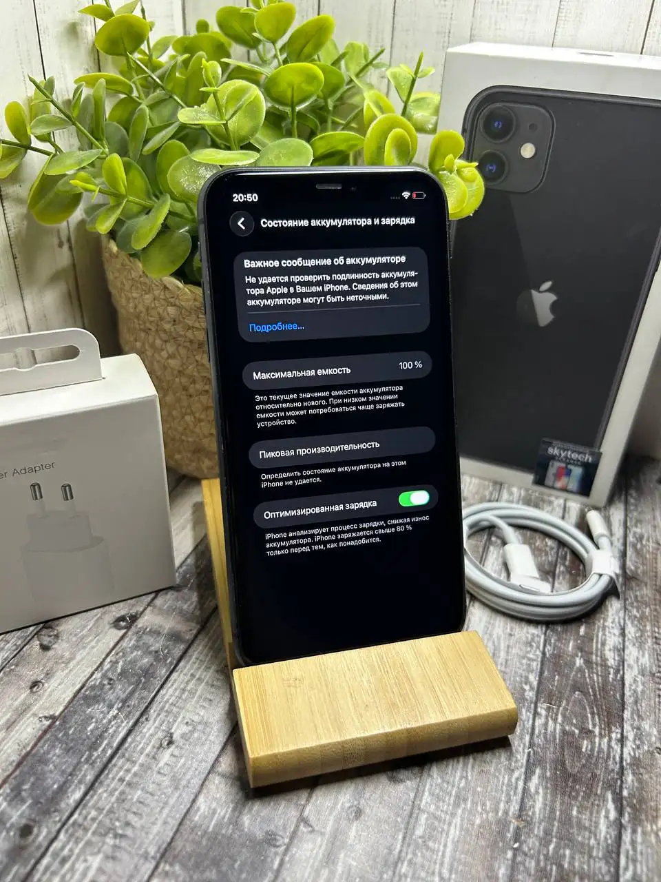 iPhone 11, 128GB - Мобильные телефоны (Электроника) в Саранск