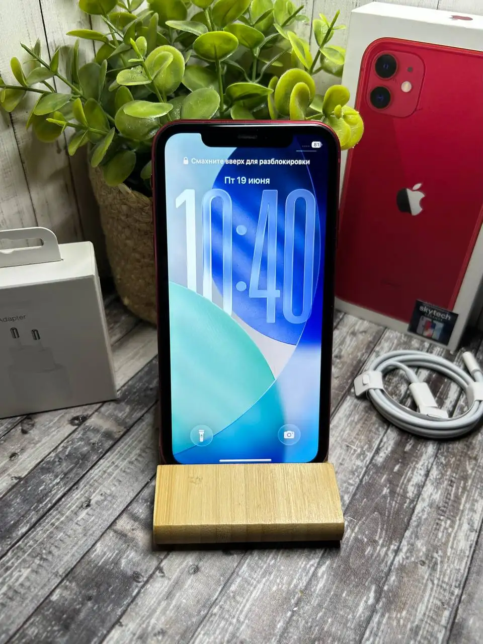 iPhone 11, 128GB - Смартфоны (Электроника) в Саранск