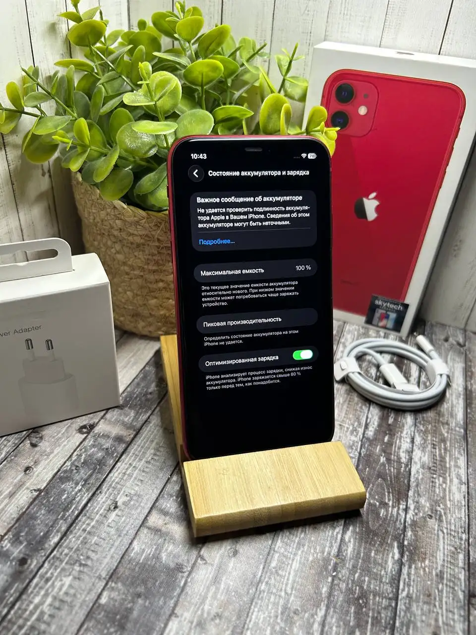 iPhone 11, 128GB - Смартфоны (Электроника) в Саранск
