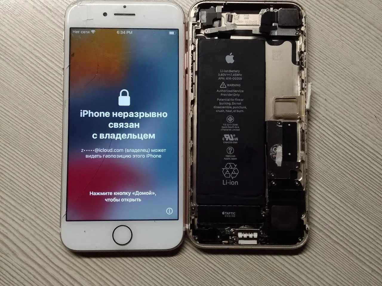 Ноутбук Apple - Ноутбуки (Электроника) в Саранск