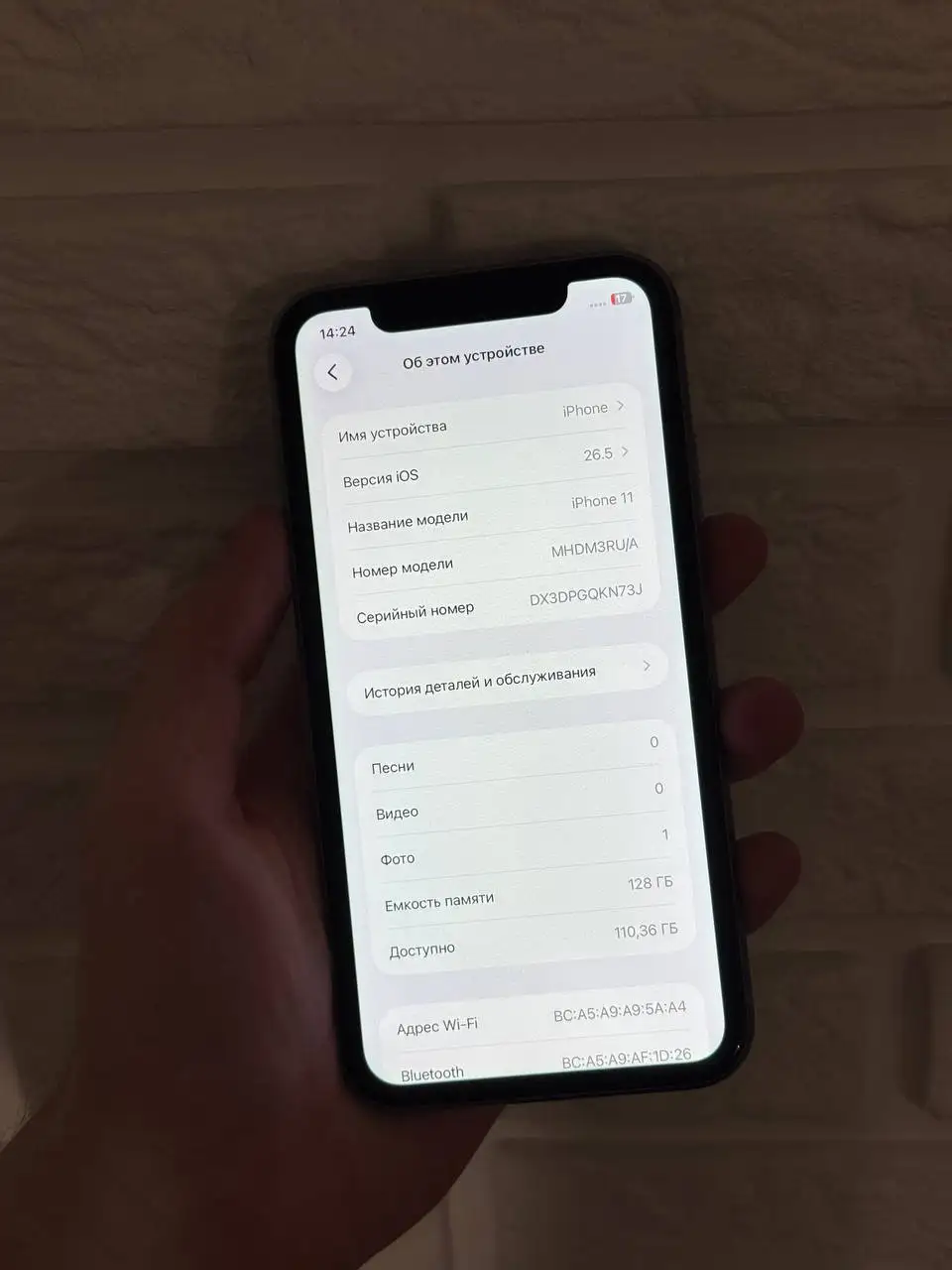 iPhone 11 128GB с АКБ 100% - Мобильные телефоны (Электроника) в Саранск