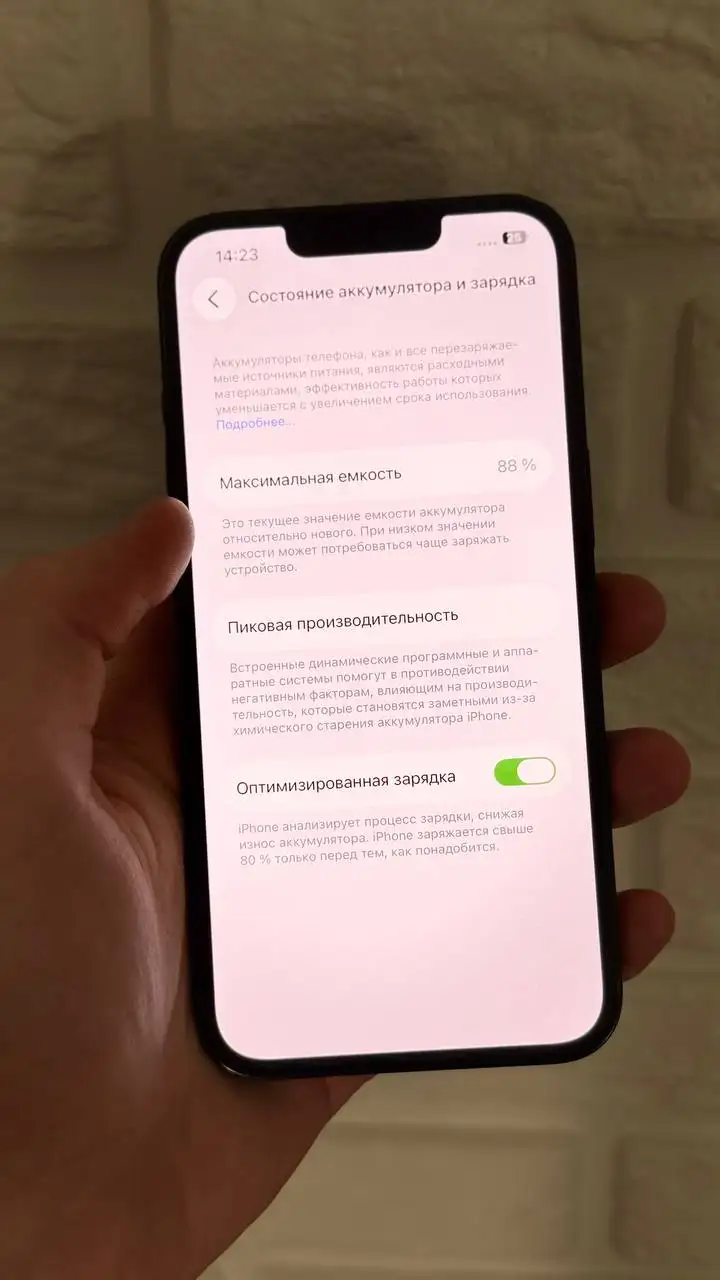 iPhone 13 256GB Аккумулятор 88% - Смартфоны (Электроника) в Саранск