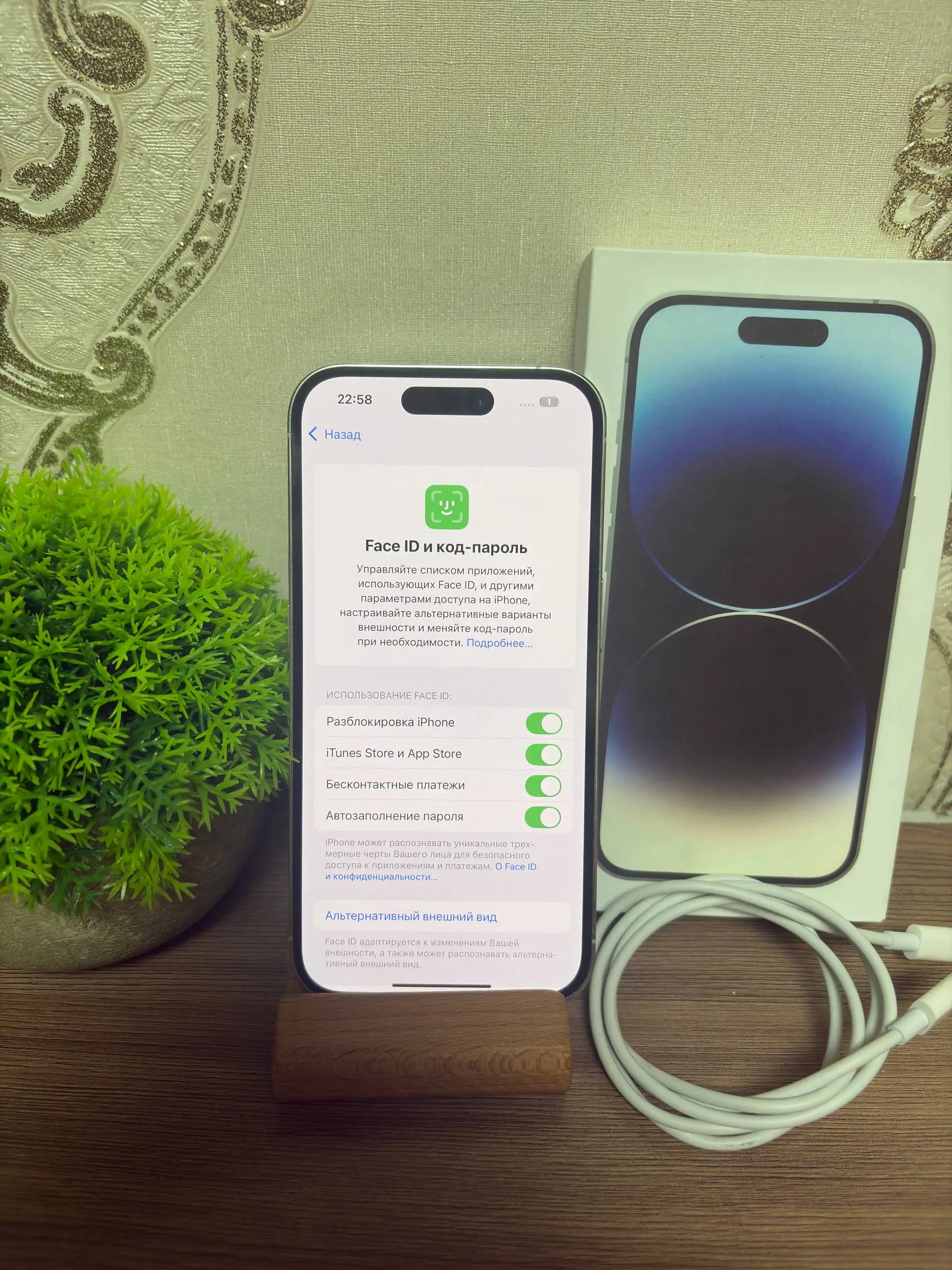 iPhone 14 Pro 256 ГБ - Смартфоны (Электроника) в Саранск