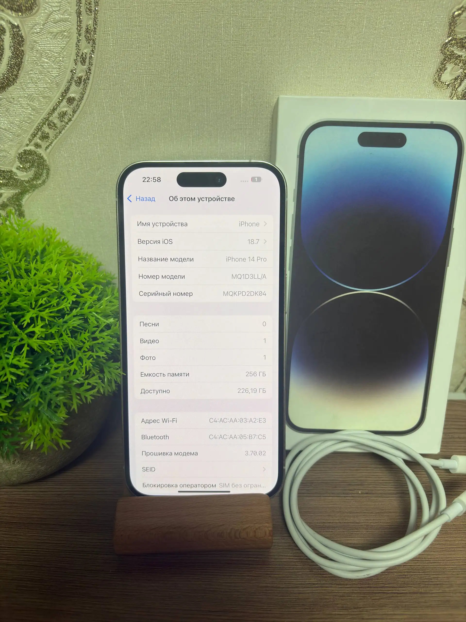 iPhone 14 Pro 256 ГБ - Смартфоны (Электроника) в Саранск
