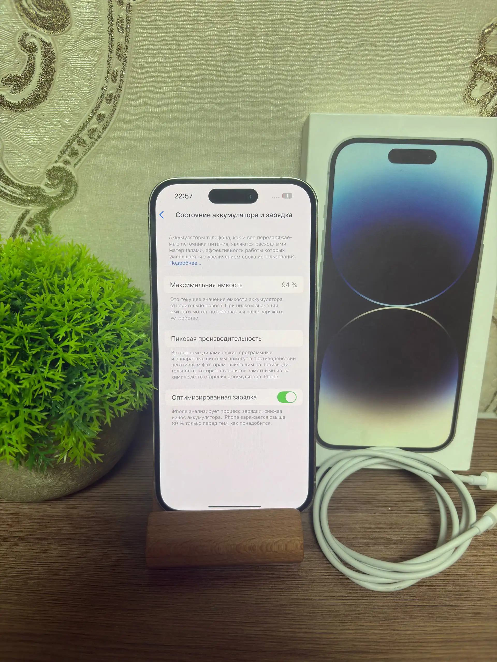 iPhone 14 Pro 256 ГБ - Смартфоны (Электроника) в Саранск