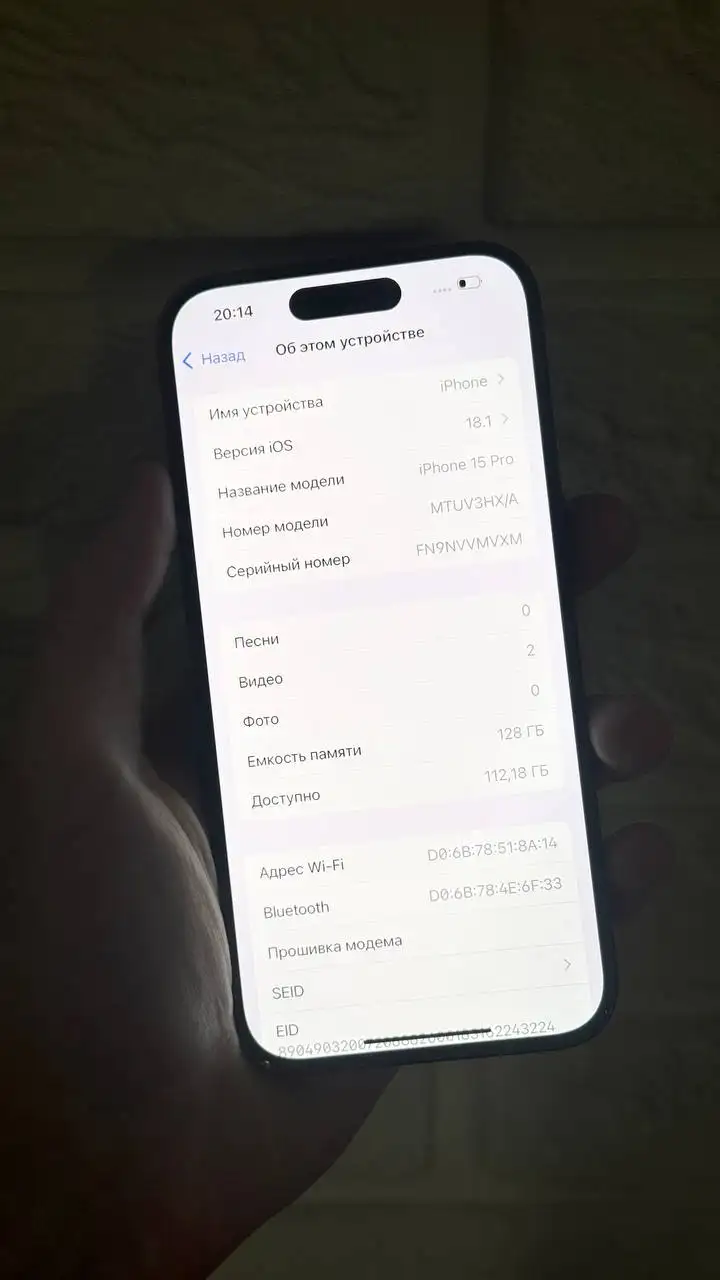 15 pro 128 ГБ аккумулятор 82% не вскрывался - Смартфоны (Электроника) в Саранск