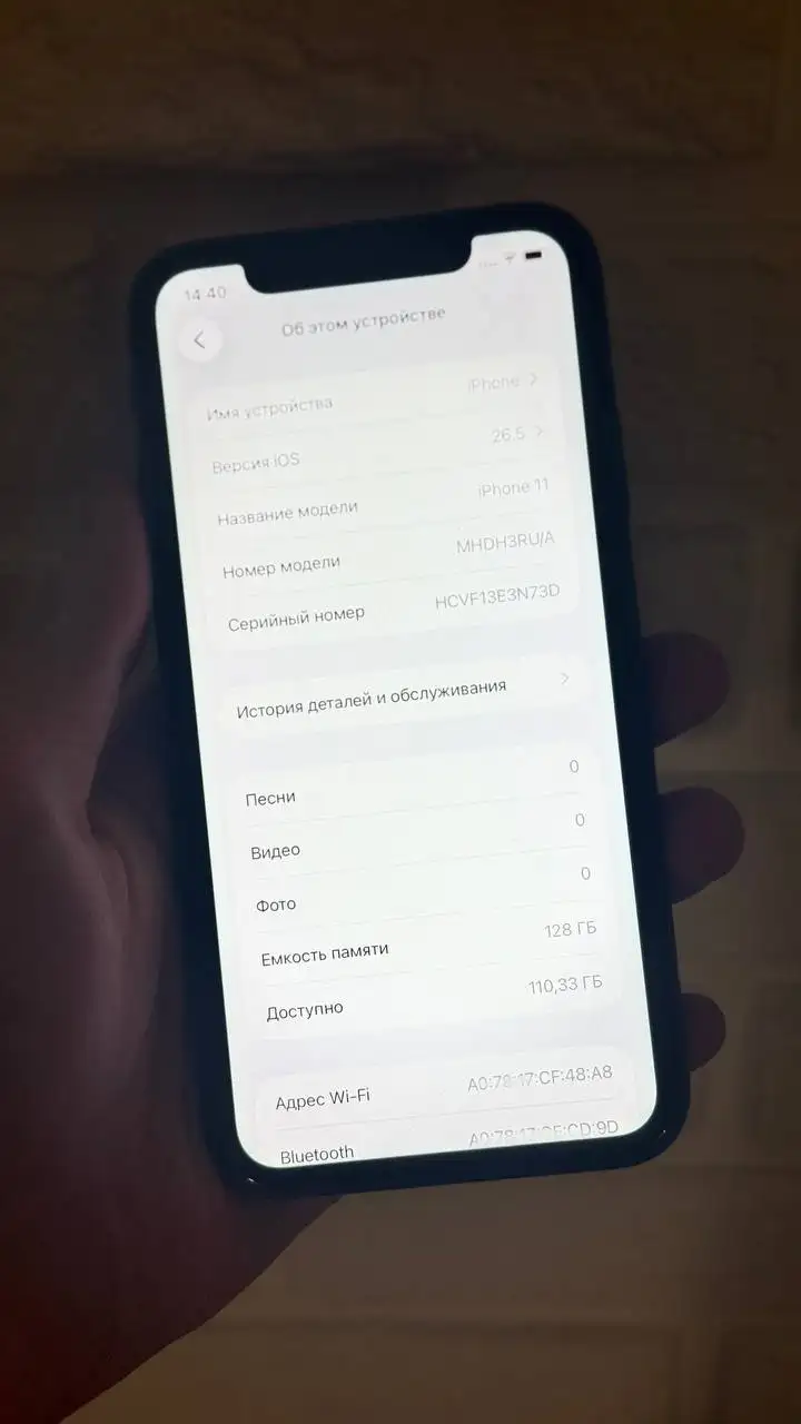 iPhone - Смартфоны (Электроника) в Саранск