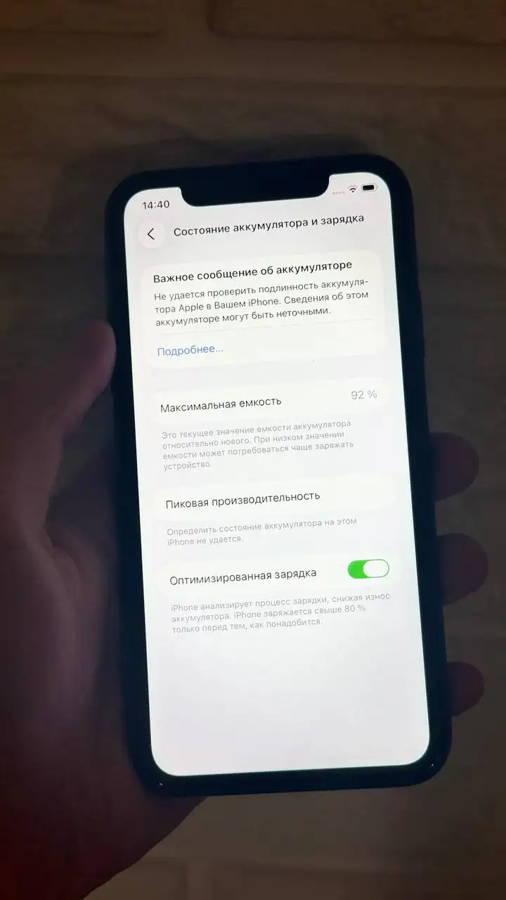 iPhone - Смартфоны (Электроника) в Саранск
