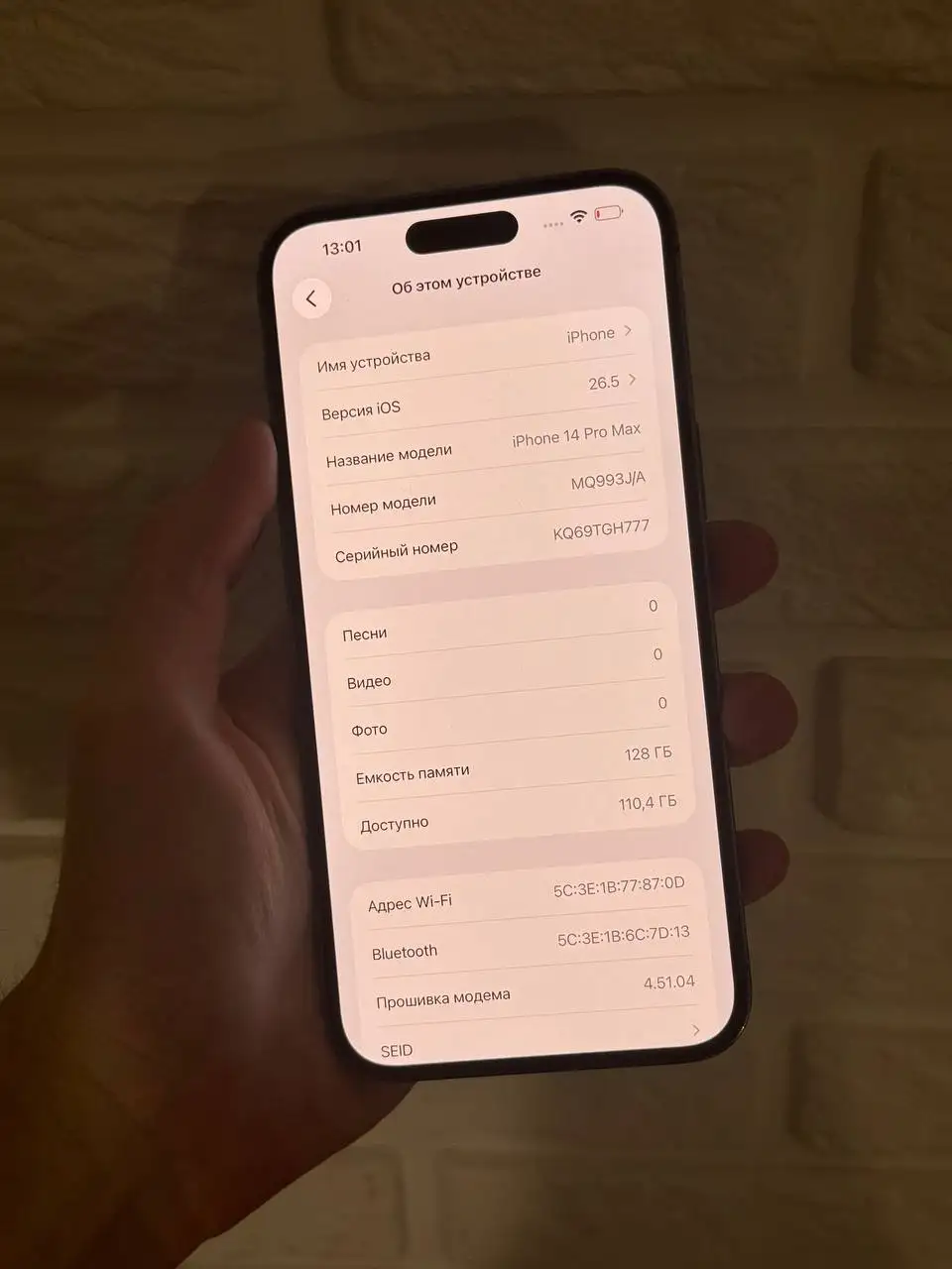 iPhone 14 Pro Max 128GB - Мобильные телефоны и аксессуары (Электроника) в Саранск