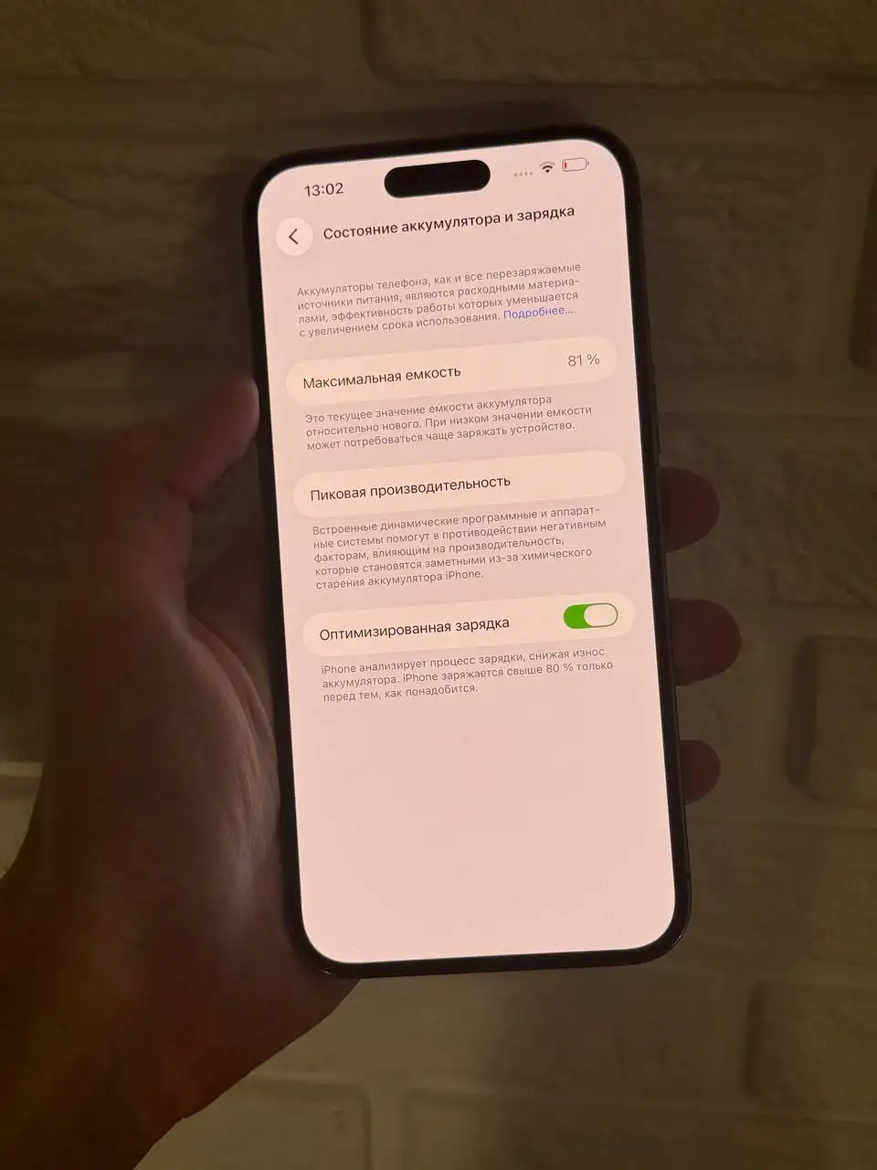 iPhone 14 Pro Max 128GB - Мобильные телефоны и аксессуары (Электроника) в Саранск