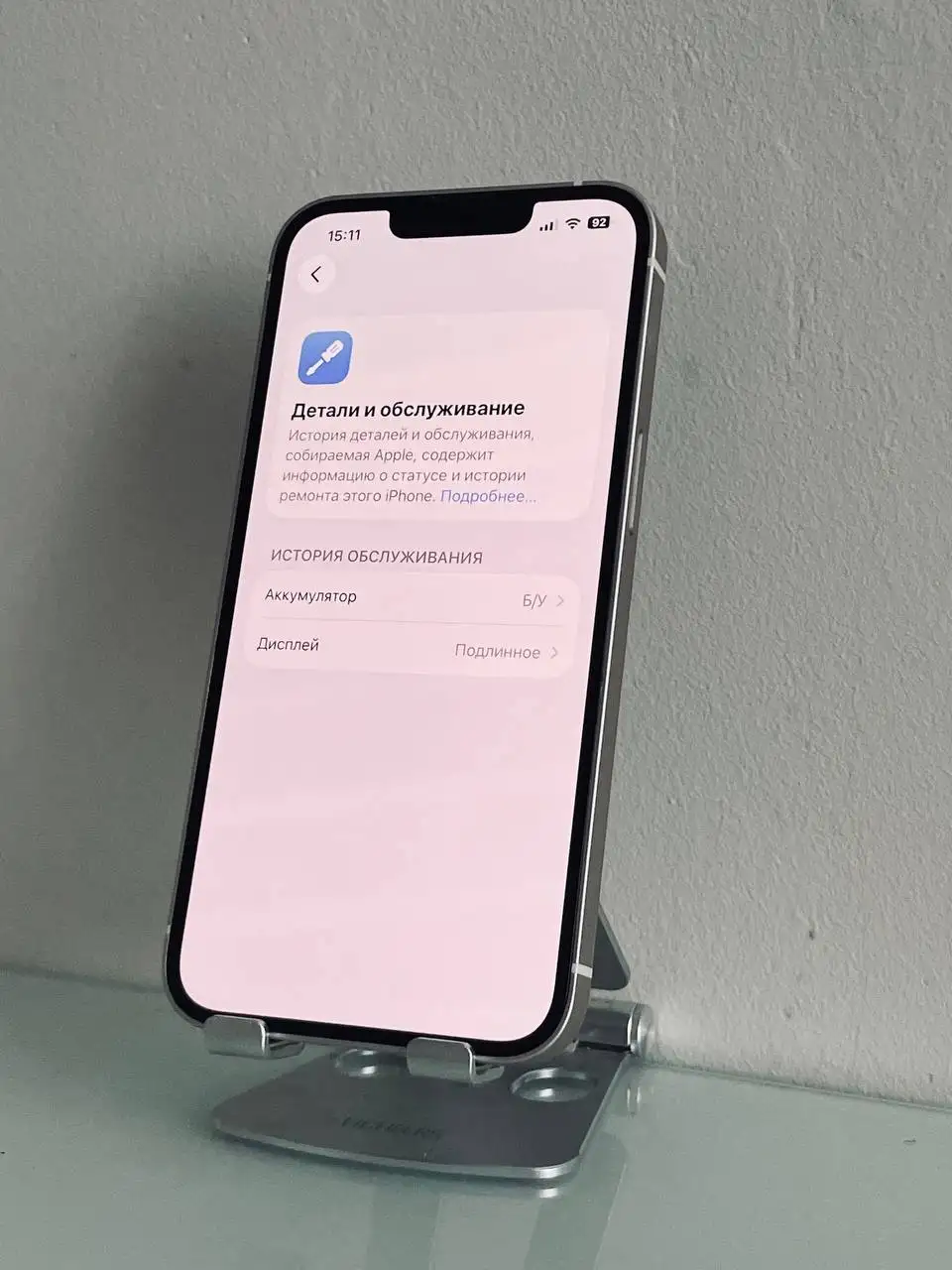 Продам iPhone 13 512GB, АКБ 93% - Смартфоны (Электроника) в Саранск