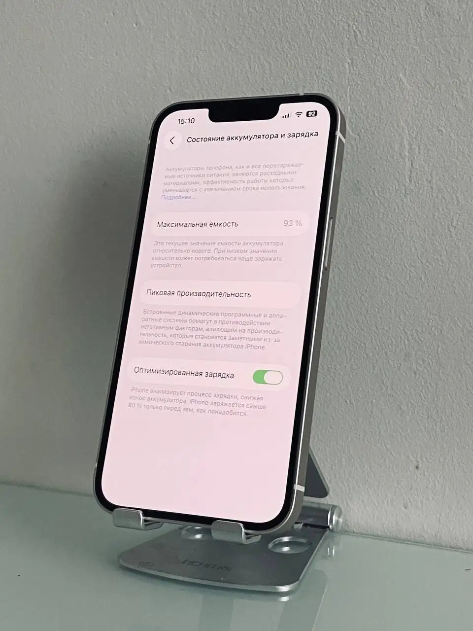 Продам iPhone 13 512GB, АКБ 93% - Смартфоны (Электроника) в Саранск
