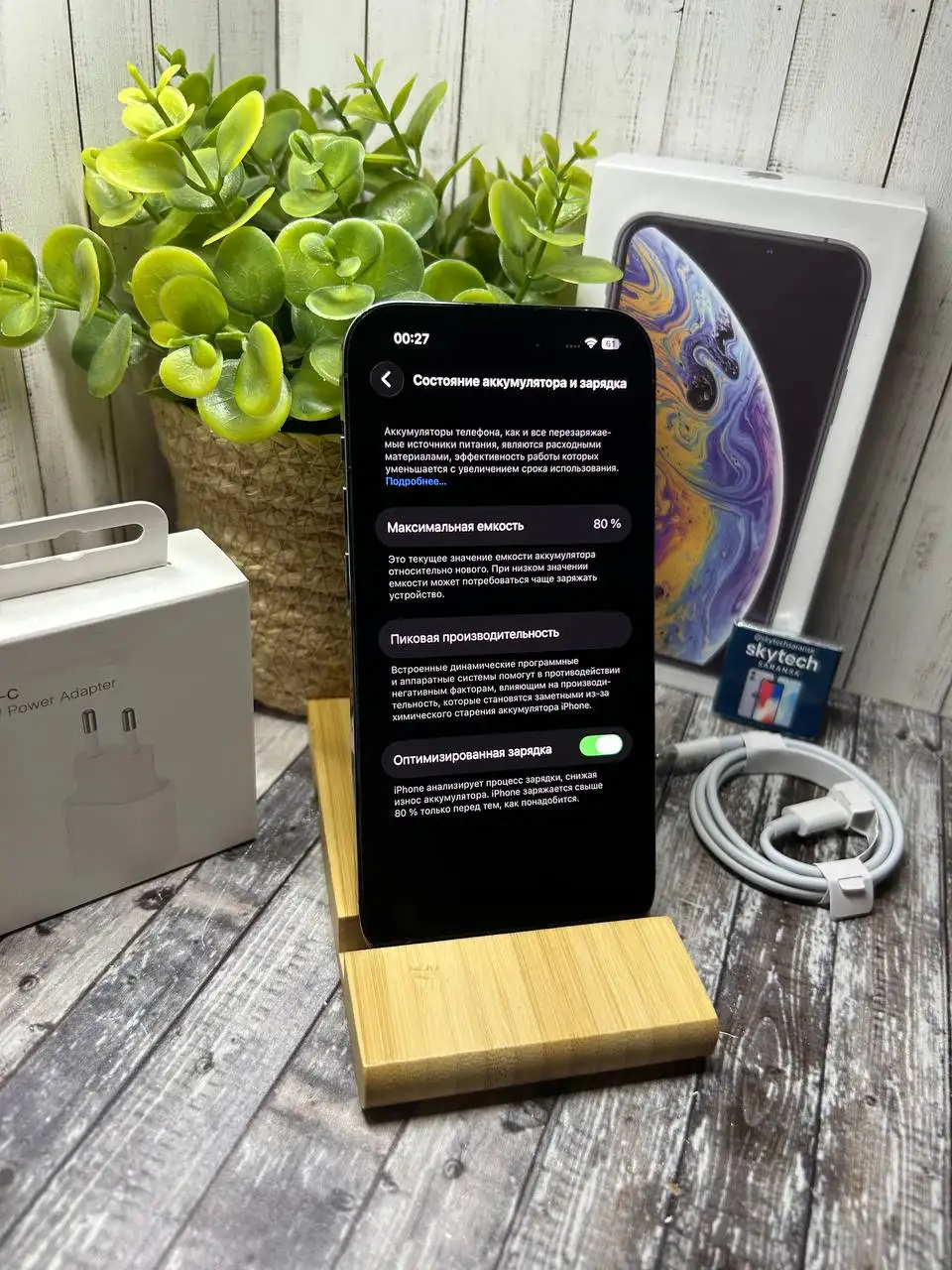 iPhone 14 Pro 128Gb - Мобильные телефоны и аксессуары (Электроника) в Саранск