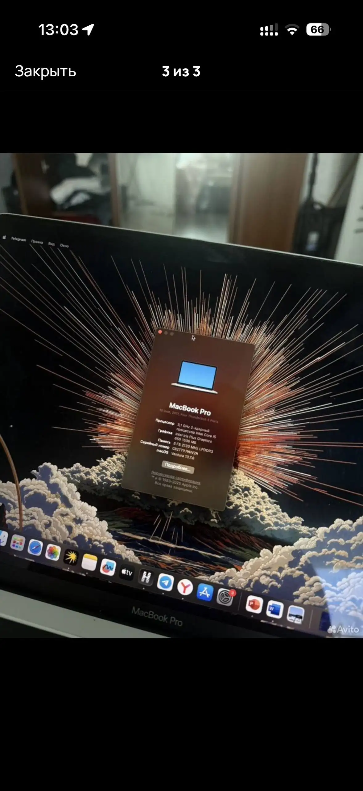 MacBook Pro 13 2017 i5 TouchBar 500GB - Ноутбуки (Электроника) в Саранск