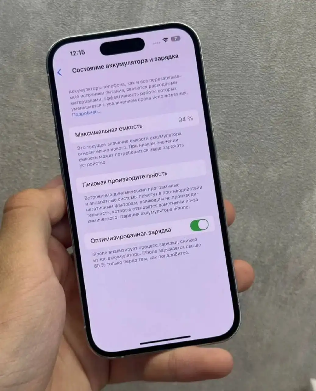 iPhone 14 Pro 256GB - Смартфоны и мобильные телефоны (Электроника) в Саранск