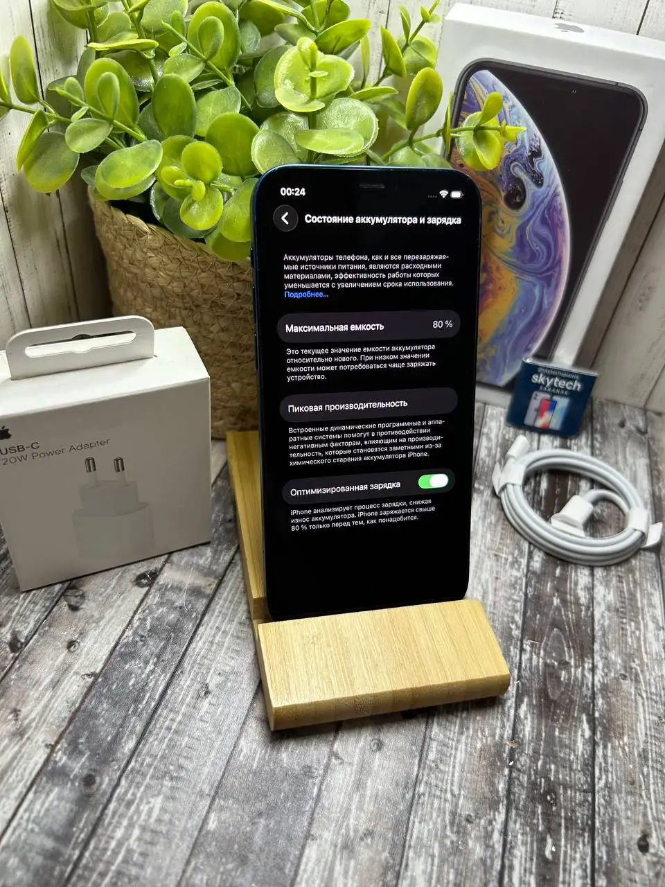 iPhone 12, 256GB - Смартфоны (Электроника) в Саранск