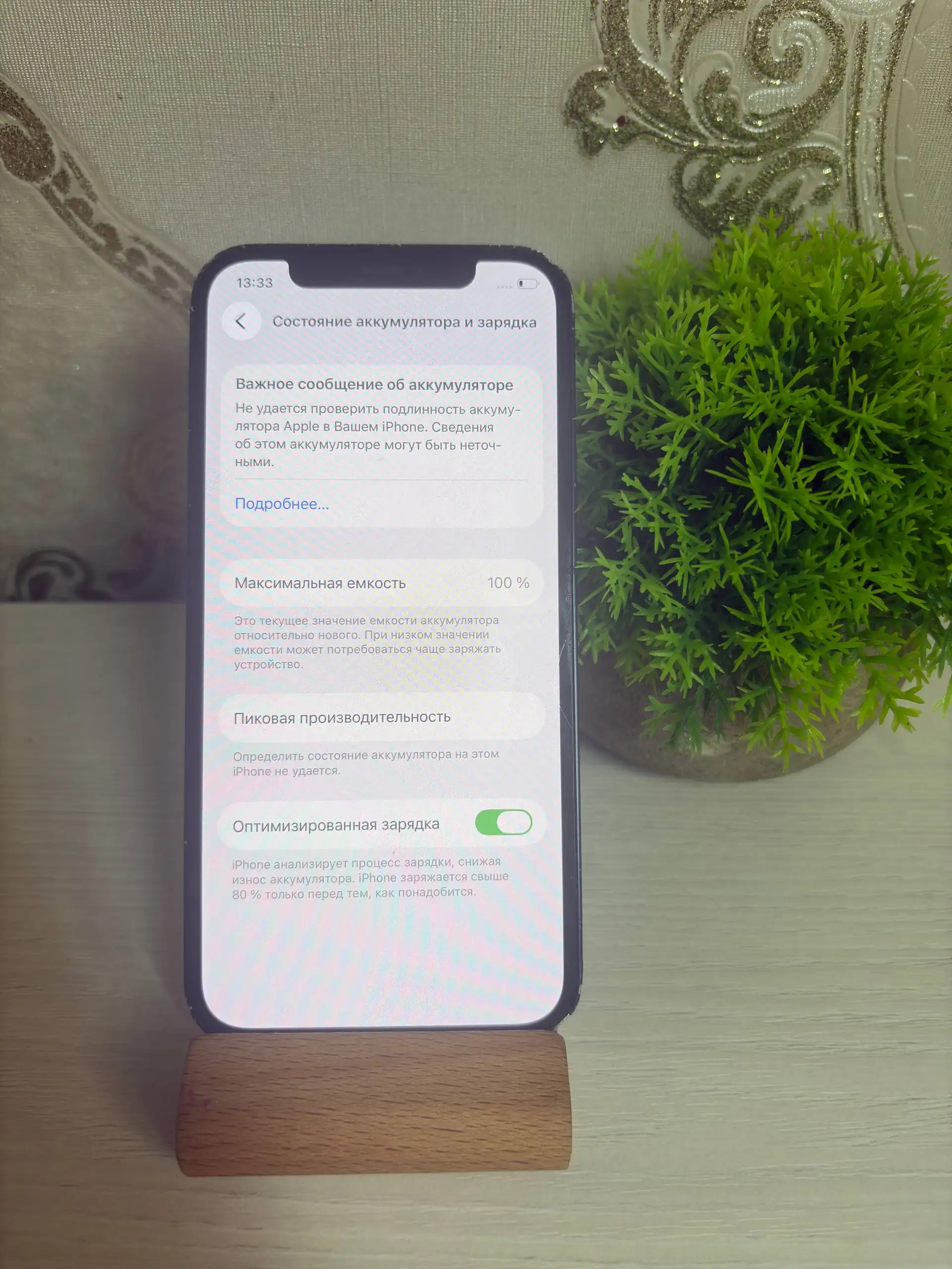 iPhone 12 128 ГБ - Смартфоны (Электроника) в Саранск
