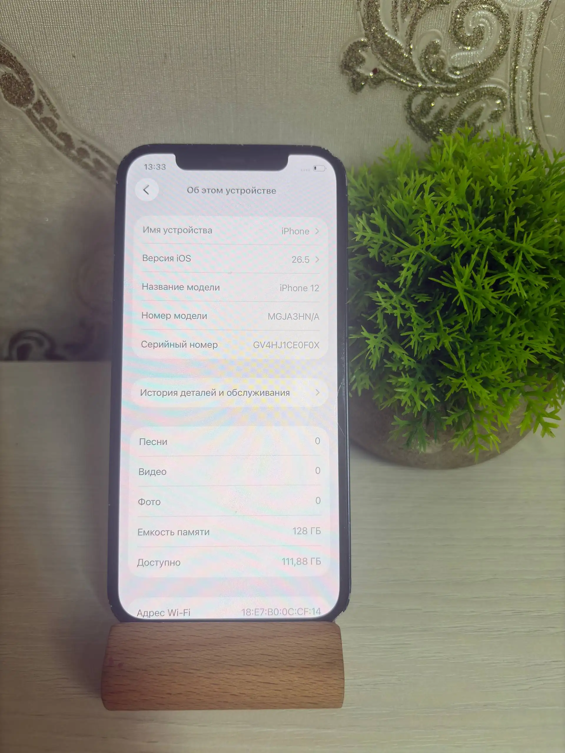 iPhone 12 128 ГБ - Смартфоны (Электроника) в Саранск
