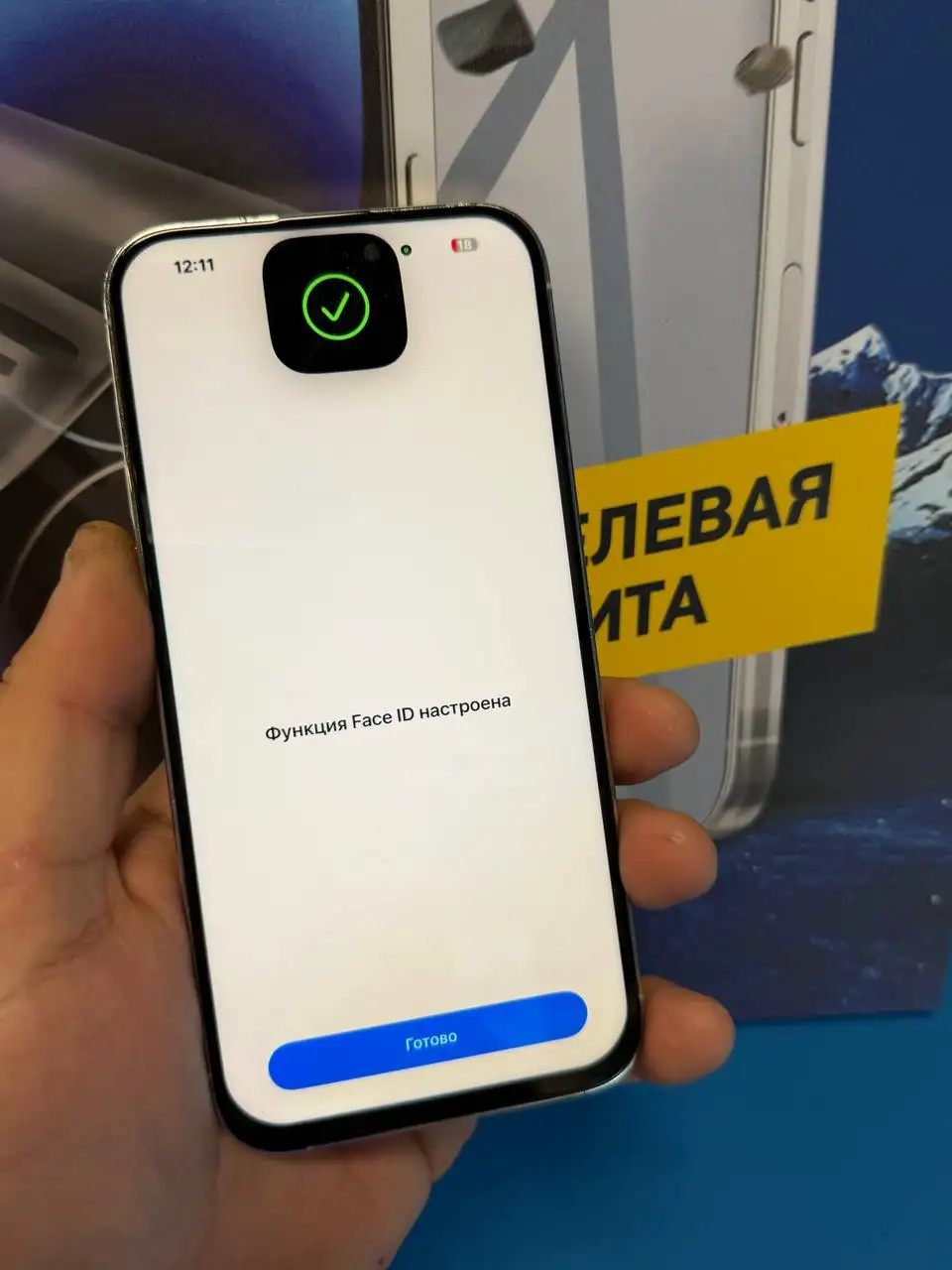 iPhone 14 Pro Max 1TB - Мобильные телефоны (Электроника) в Саранск