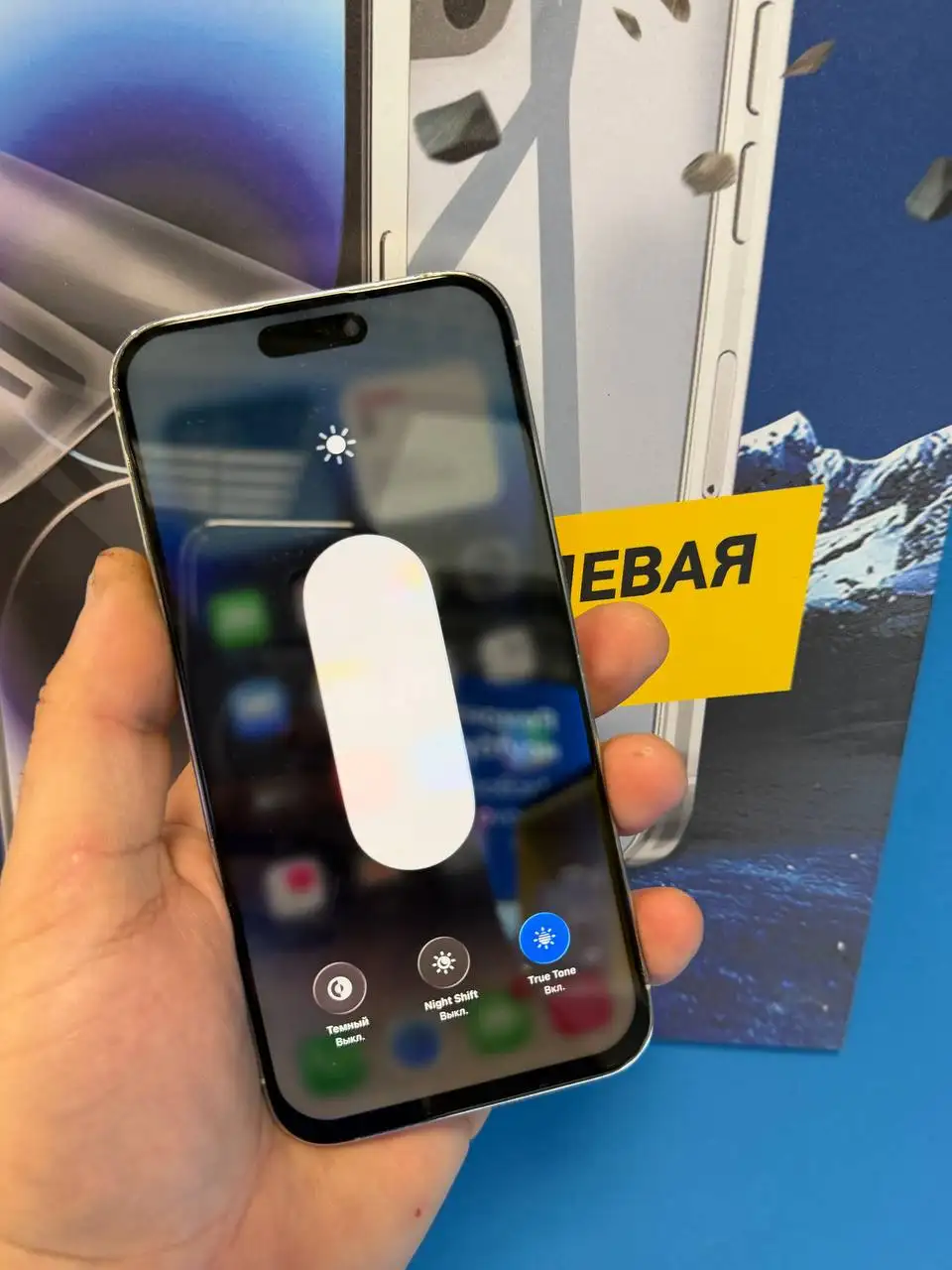 iPhone 14 Pro Max 1TB - Мобильные телефоны (Электроника) в Саранск