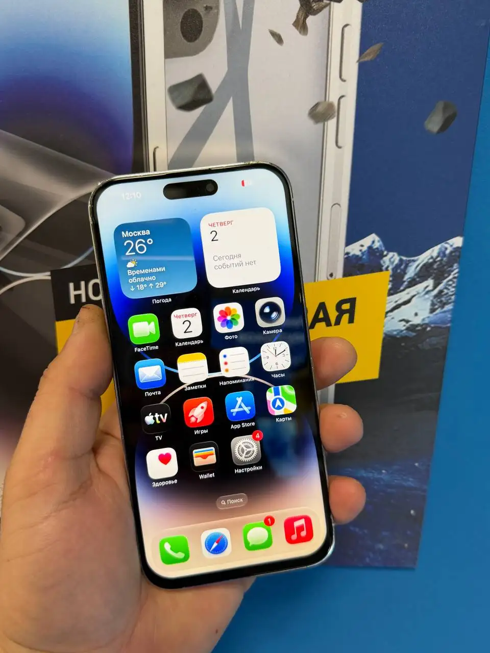 iPhone 14 Pro Max 1TB - Мобильные телефоны (Электроника) в Саранск