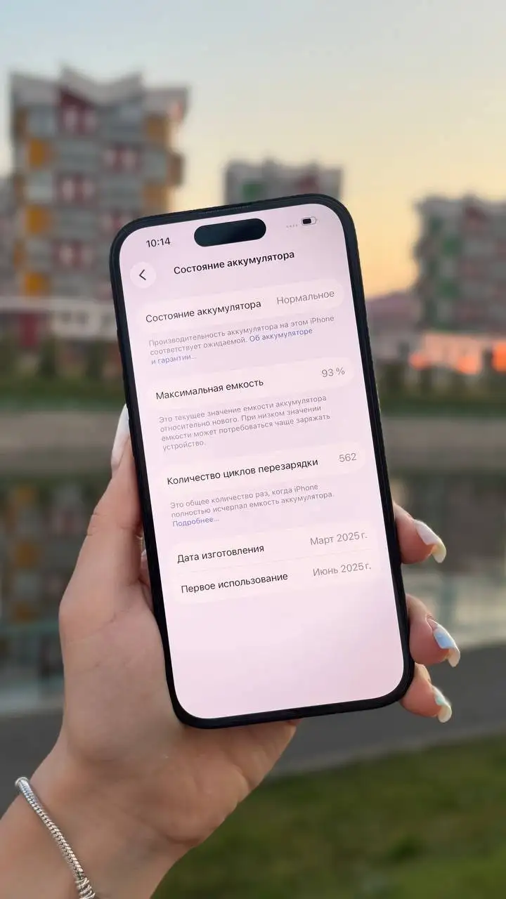 iPhone 16 128 ГБ аккумулятор 93% - Смартфоны и гаджеты (Электроника) в Саранск