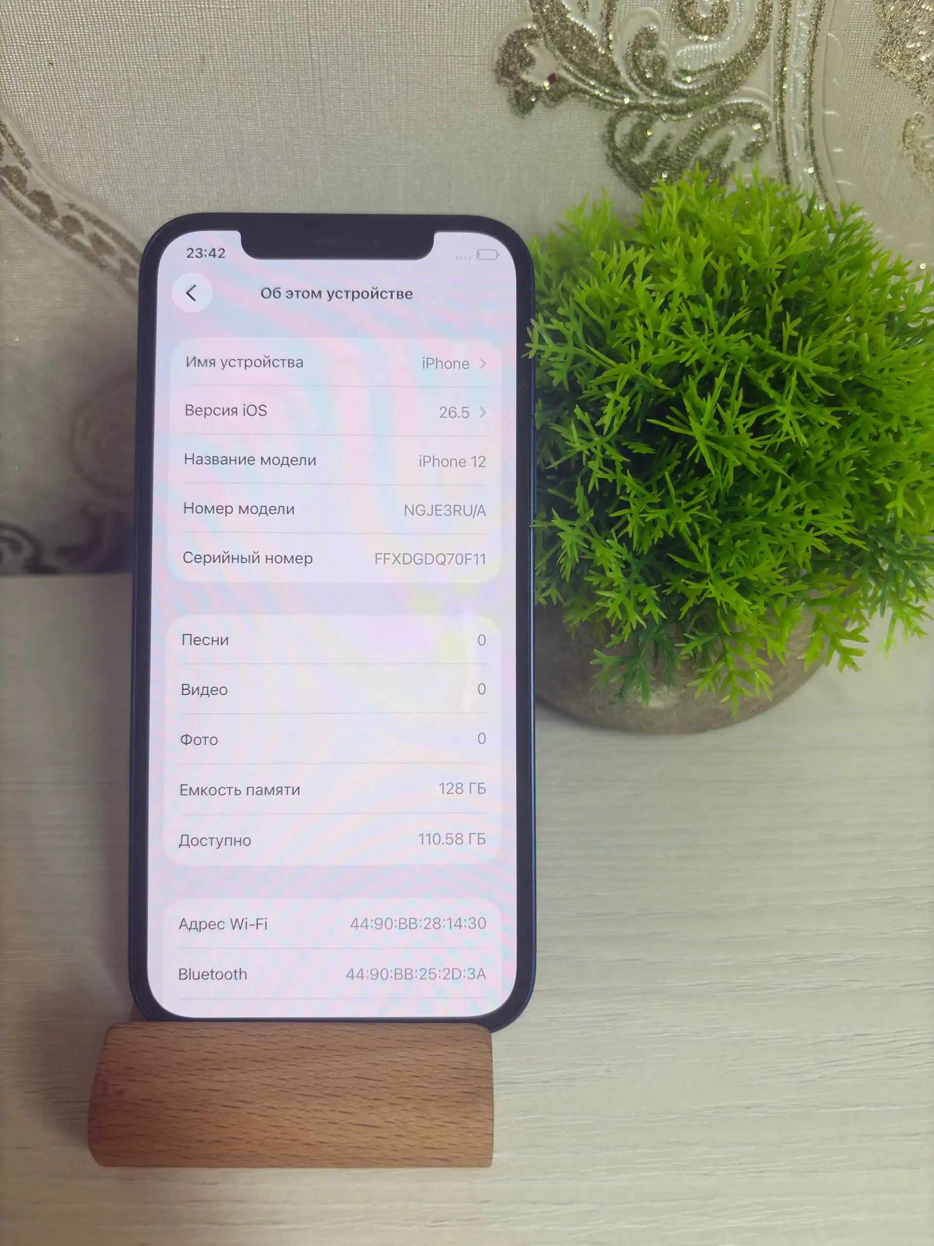 iPhone 12 128гб - Смартфоны (Электроника) в Саранск