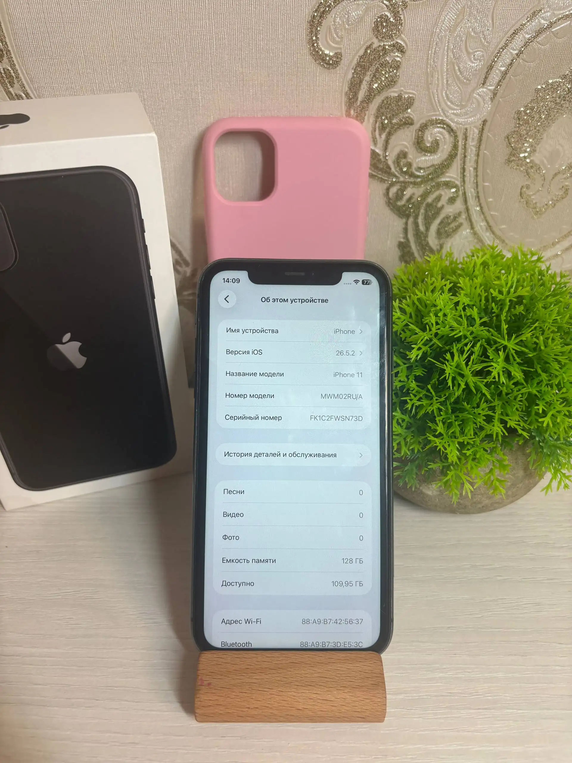 iPhone 11 128GB - Смартфоны (Электроника) в Саранск