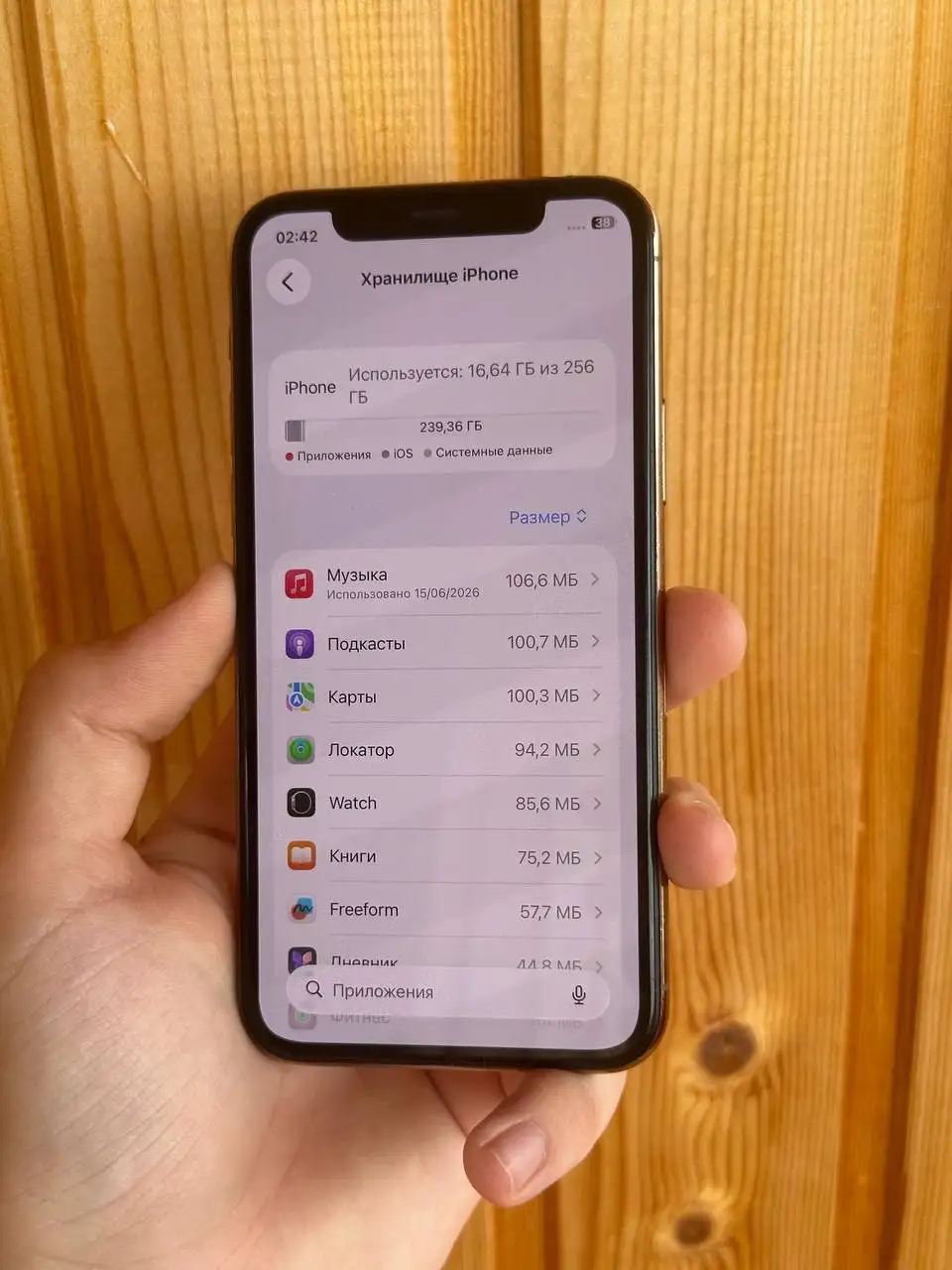 iPhone 11 Pro 256GB - Мобильные телефоны (Электроника) в Саранск