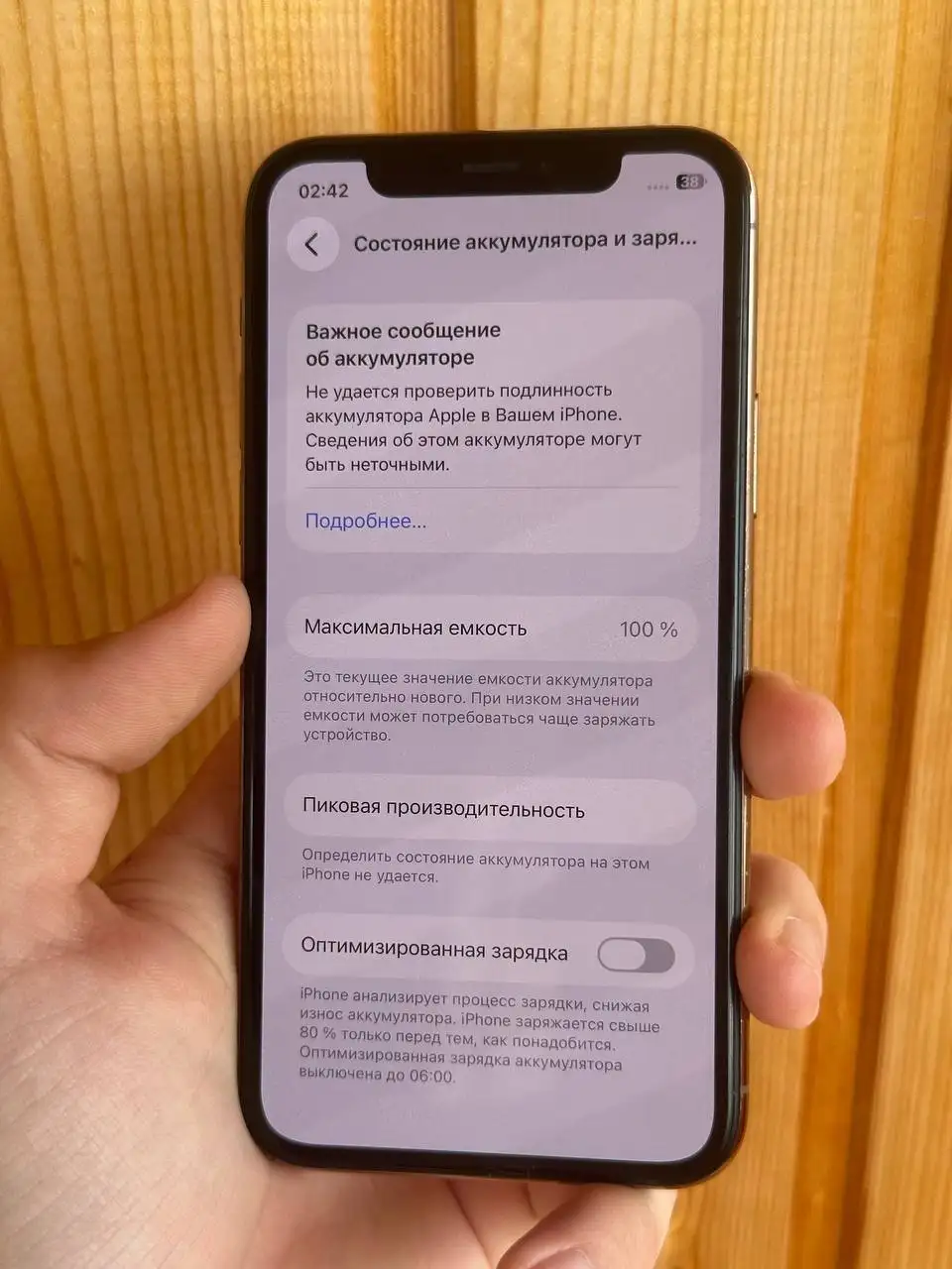 iPhone 11 Pro 256GB - Мобильные телефоны (Электроника) в Саранск
