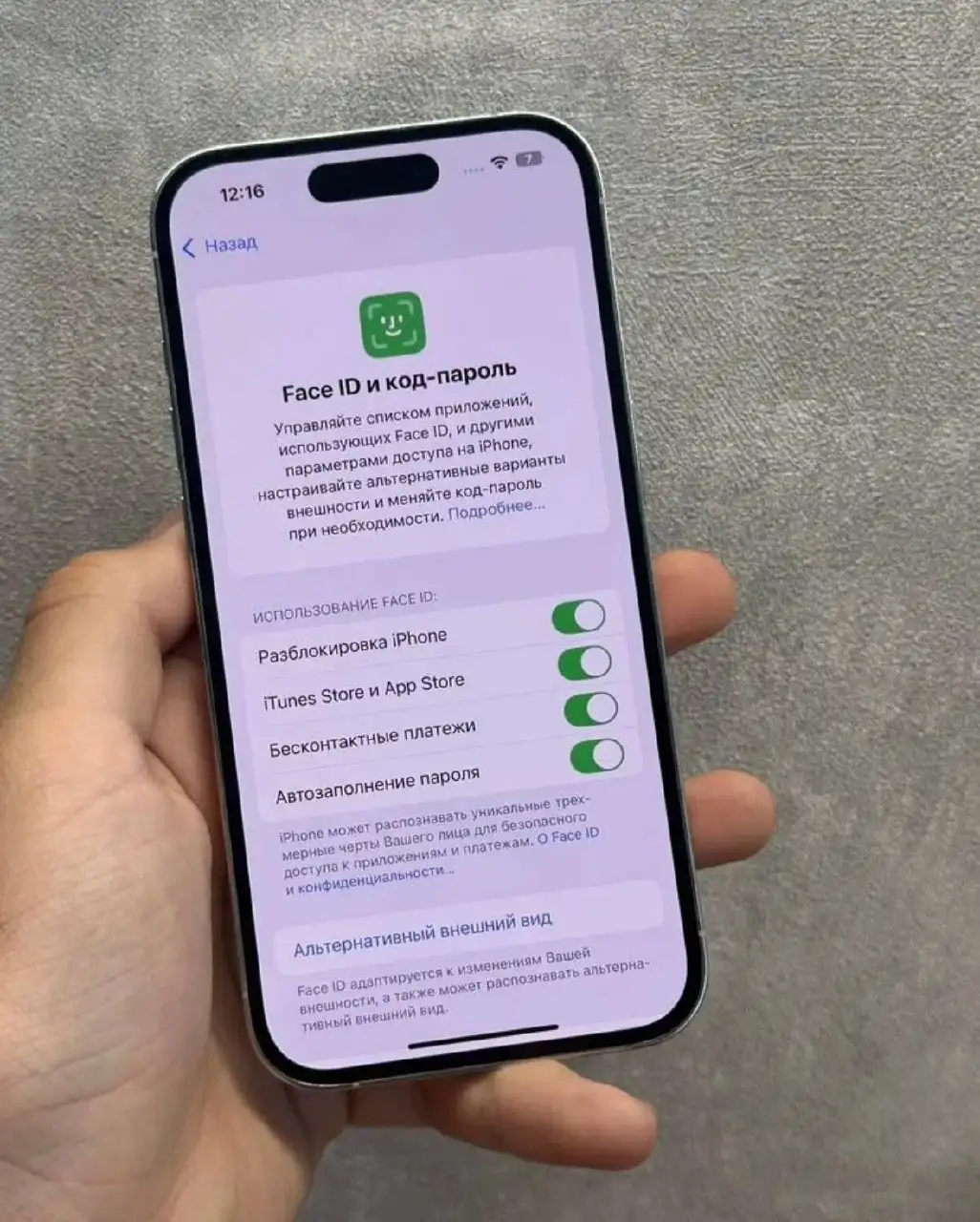 iPhone 14 Pro 256GB - Мобильные телефоны (Электроника) в Саранск