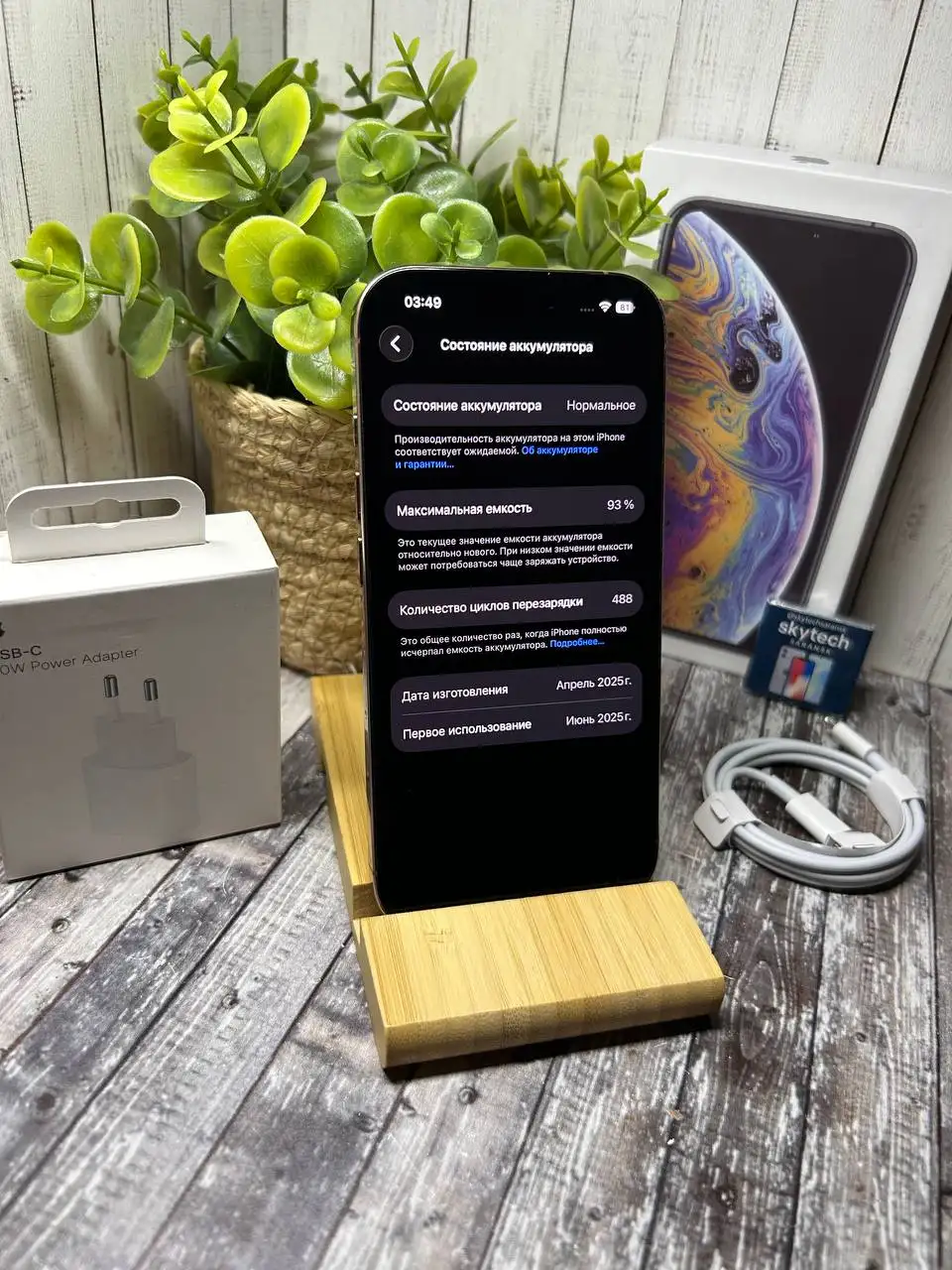 Iphone 16 Pro 128GB - Смартфоны и гаджеты (Электроника) в Саранск