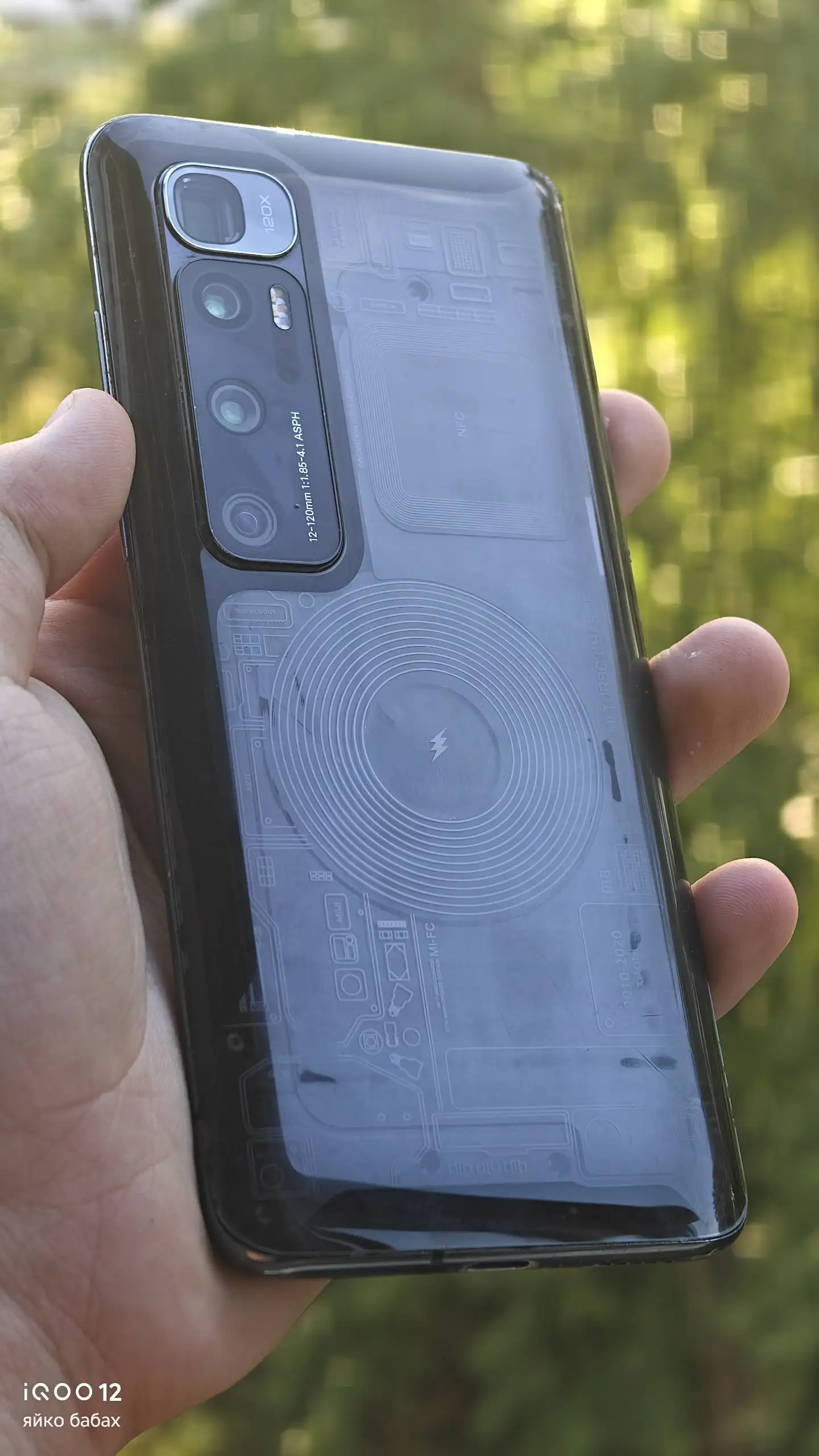 Xiaomi Mi 10 Ultra - Смартфоны и гаджеты (Электроника) в Саранск