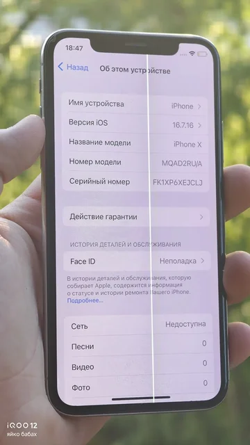 iPhone X 64GB - Электроника в Саранск